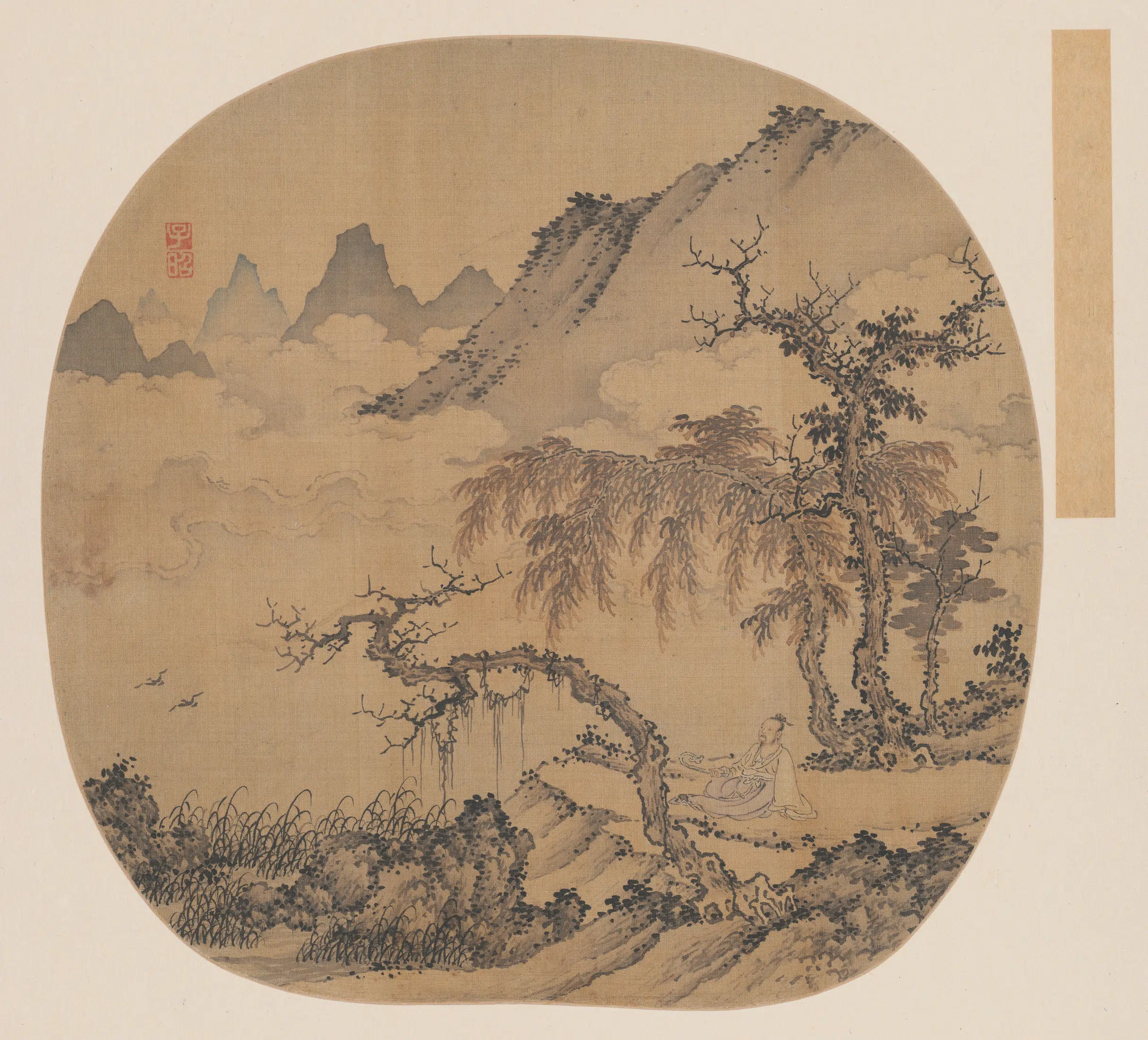元朝【盛懋】《坐看云起图页》