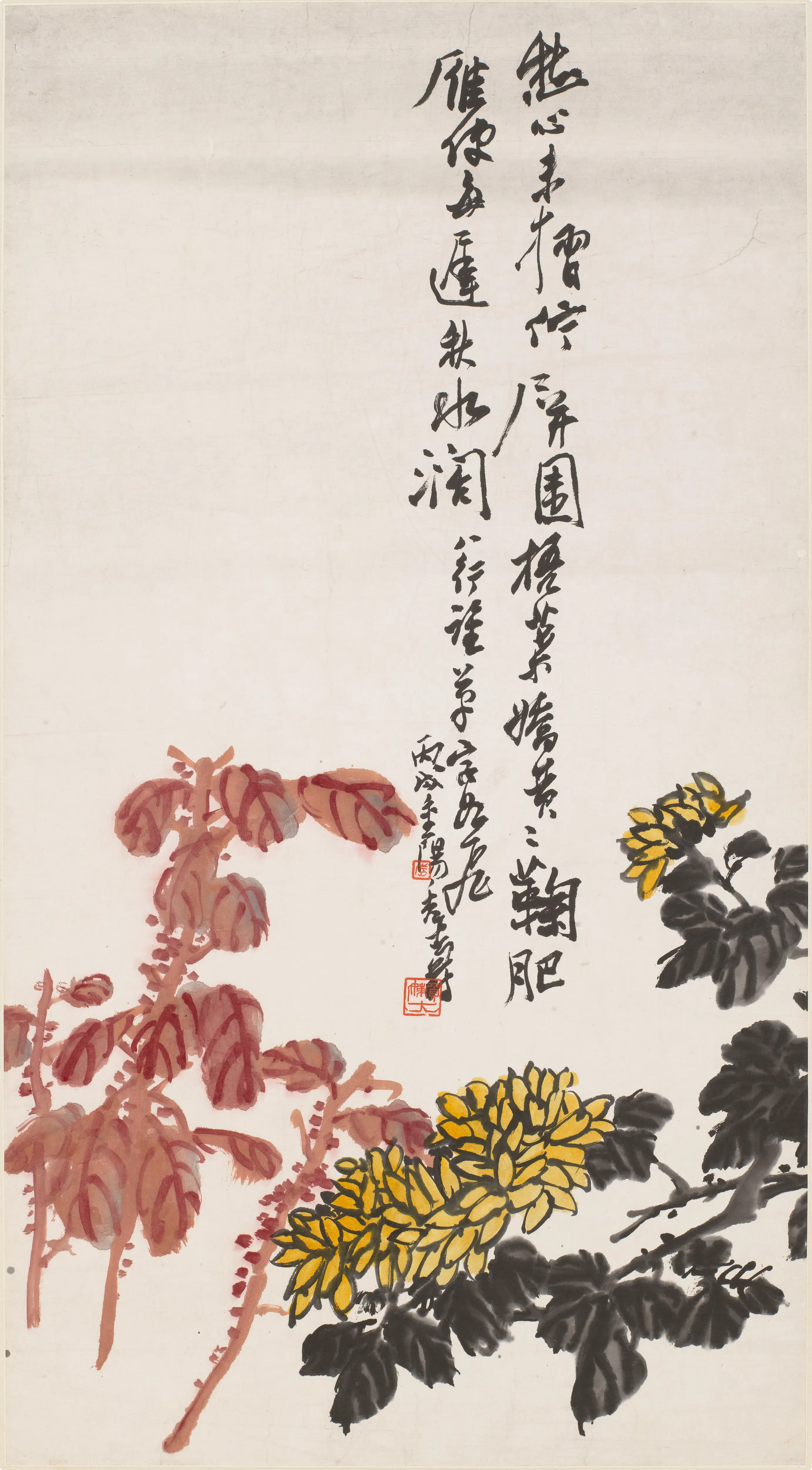 近现代【潘天寿-阿寿】《秋色图轴》