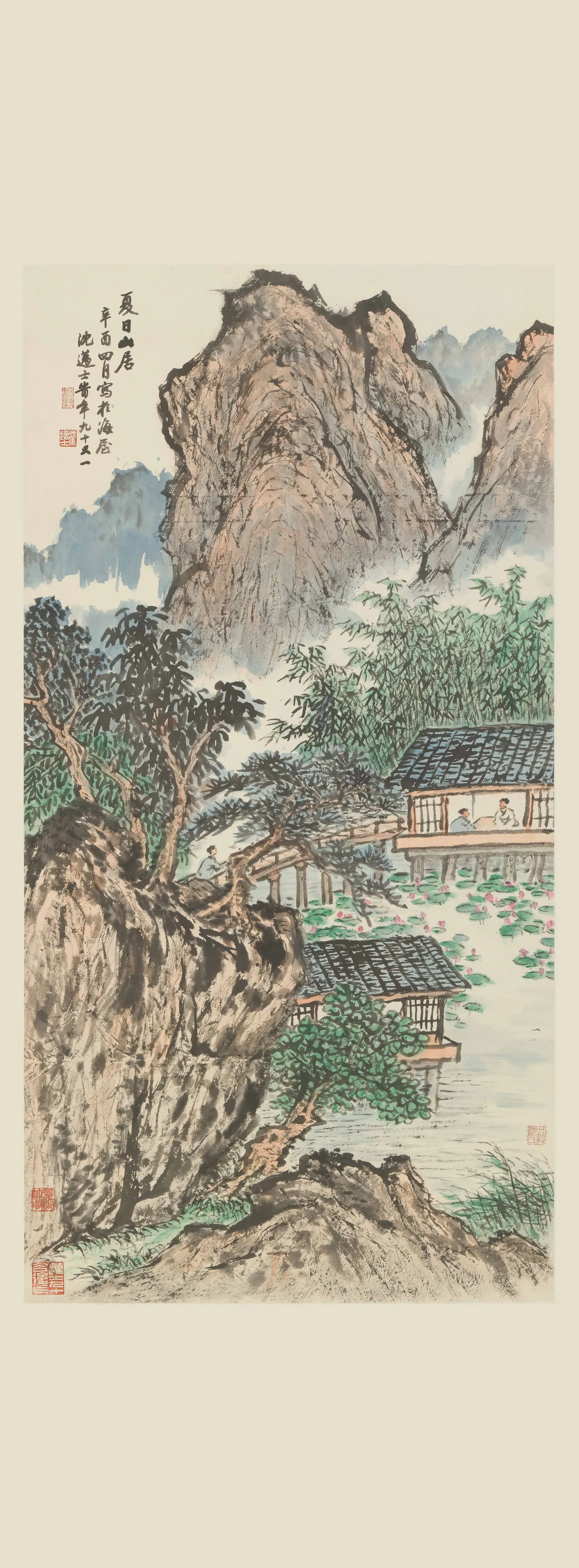 近现代【沈迈士】《夏日山居图轴》