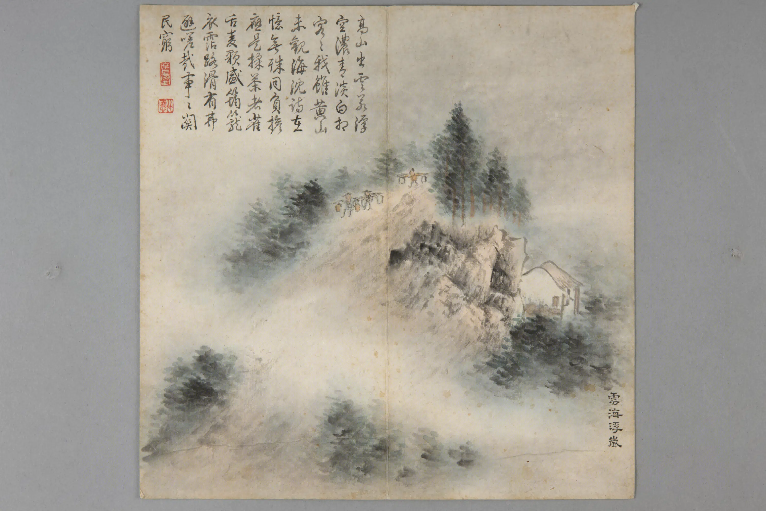 清代【金廷标】《山水册（12开）》 第11张