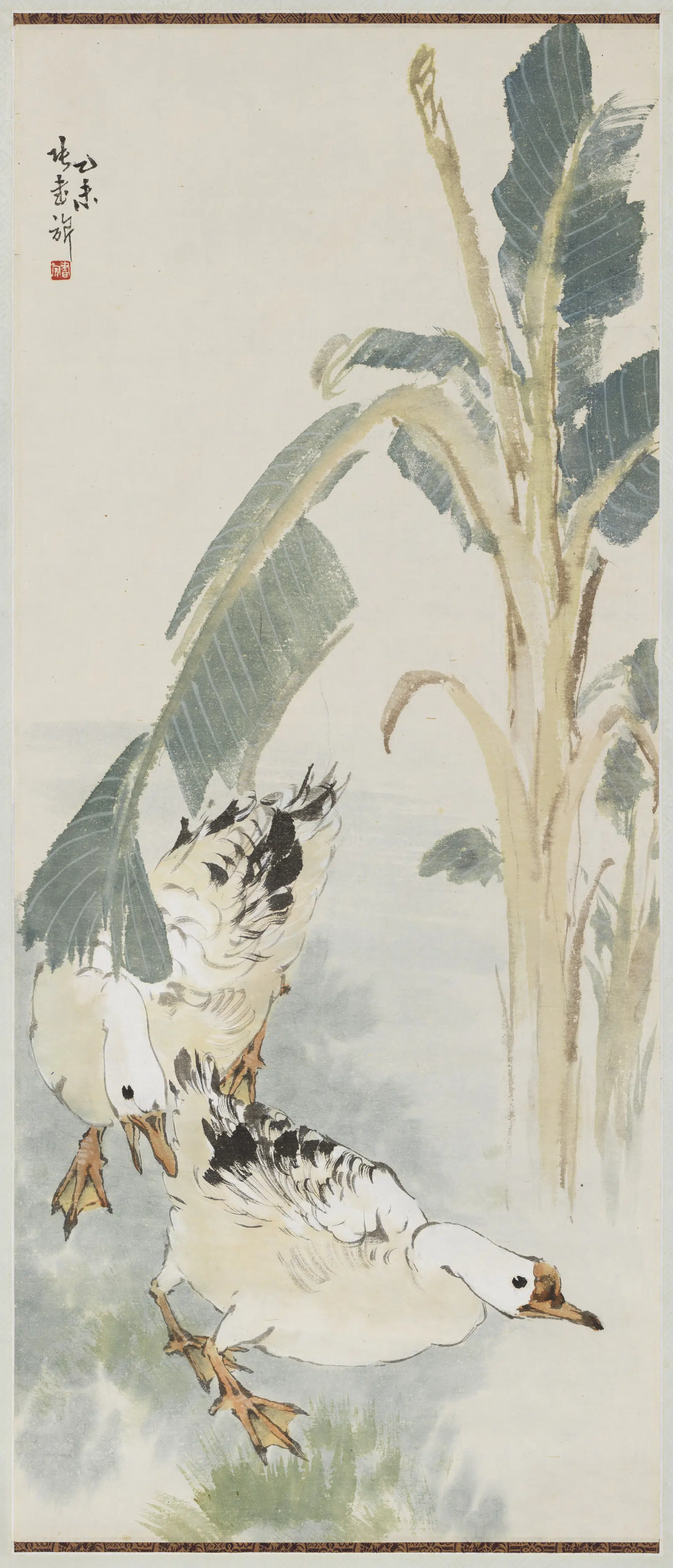 近现代【张书旗】《画芭蕉鹅图轴》