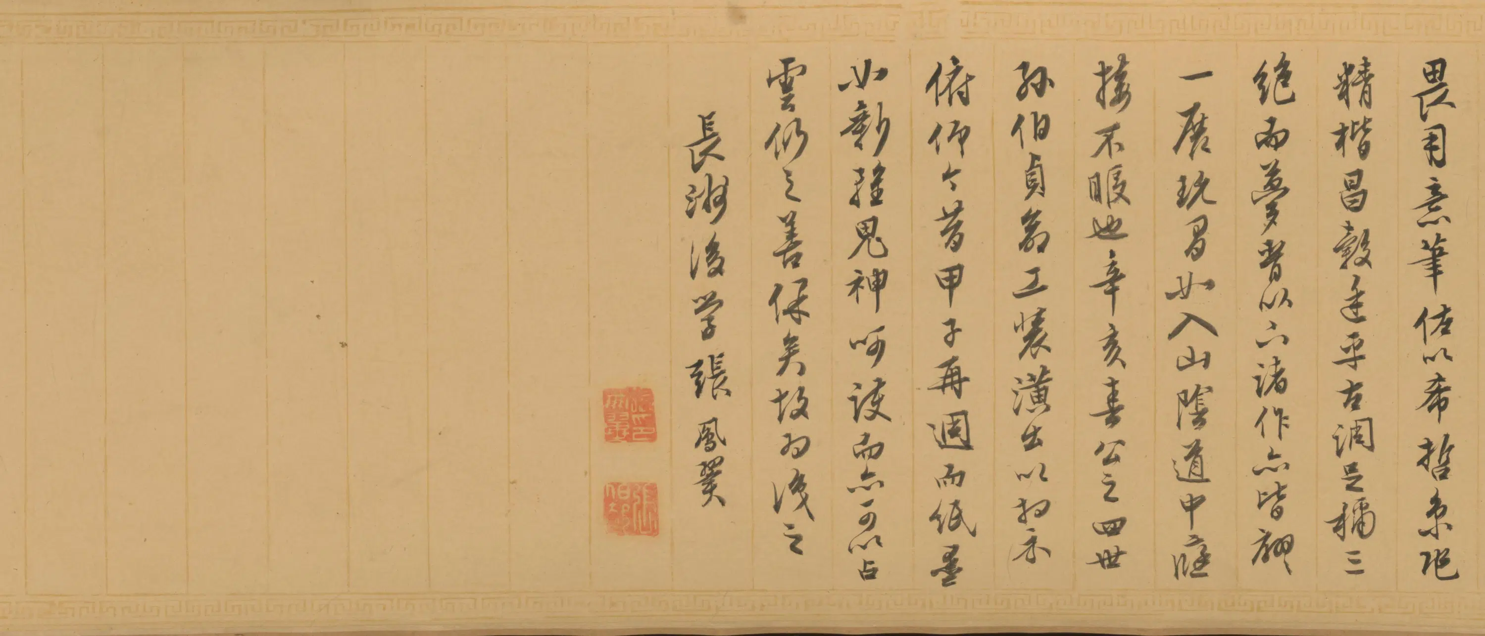 明朝【唐寅】《王公拜相图卷》 第2张