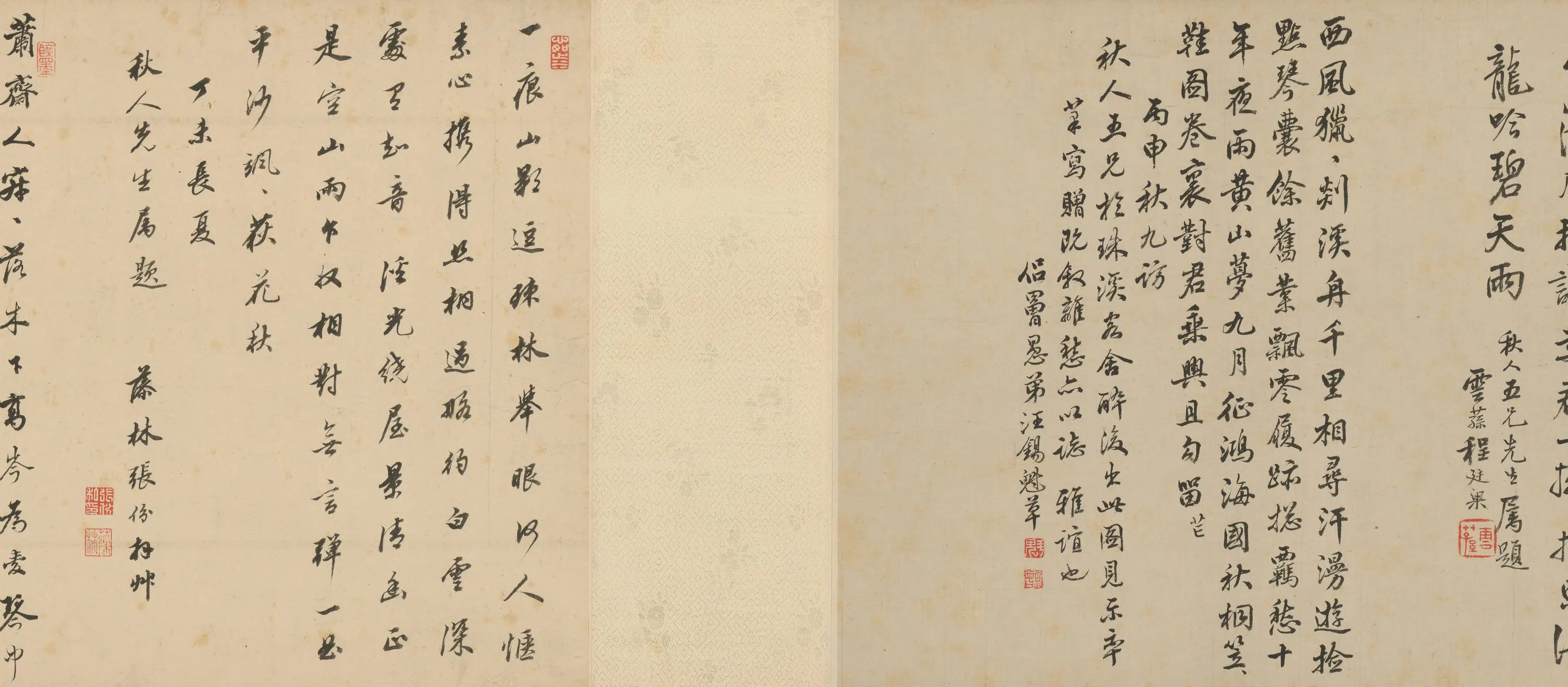 清代【黄易】《携琴访友卷》 第2张