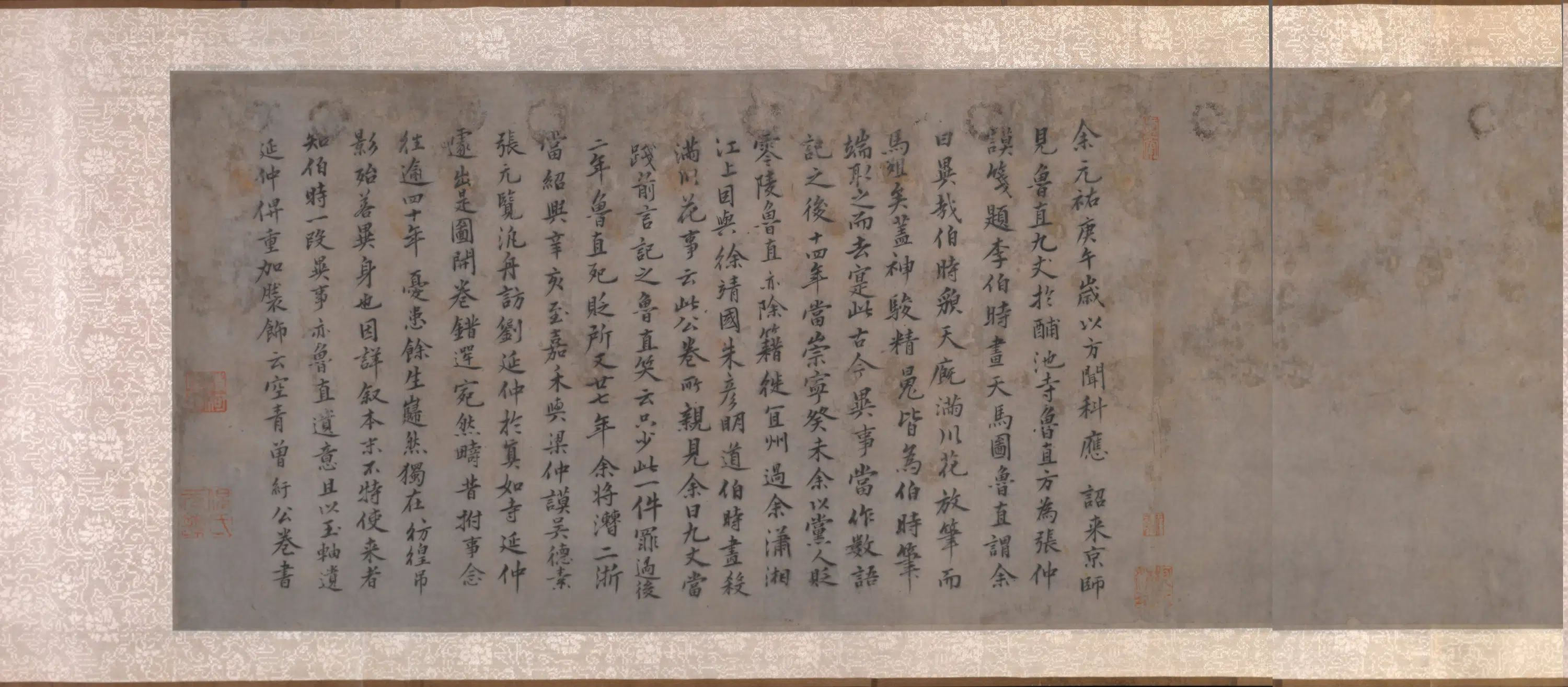 宋代【李公麟】《五马图（仿）》