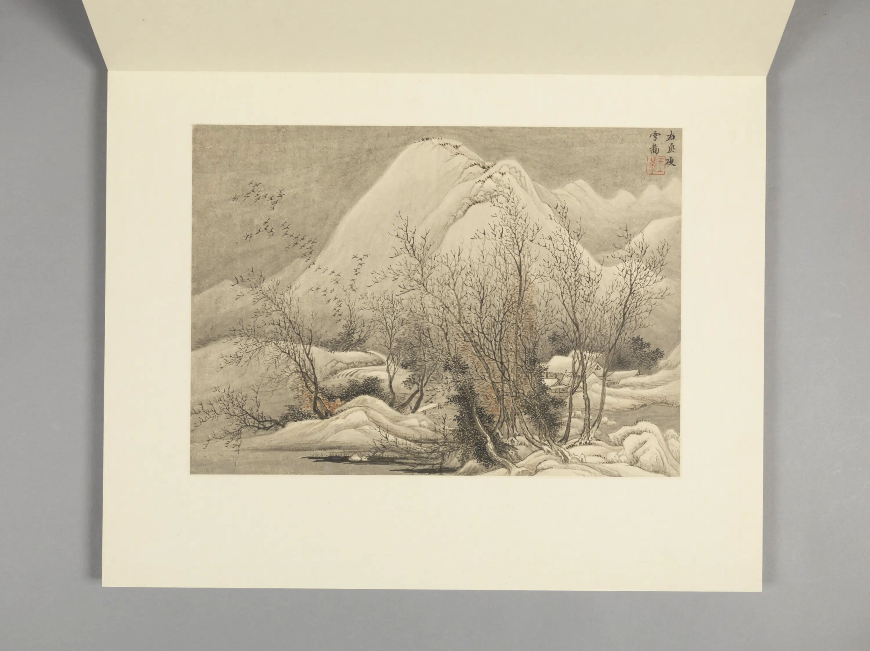 清代【王翚】《仿古山水册-1(8开)》 第5张 清代【王翚】《仿古山水册-1(8开)》 第5张