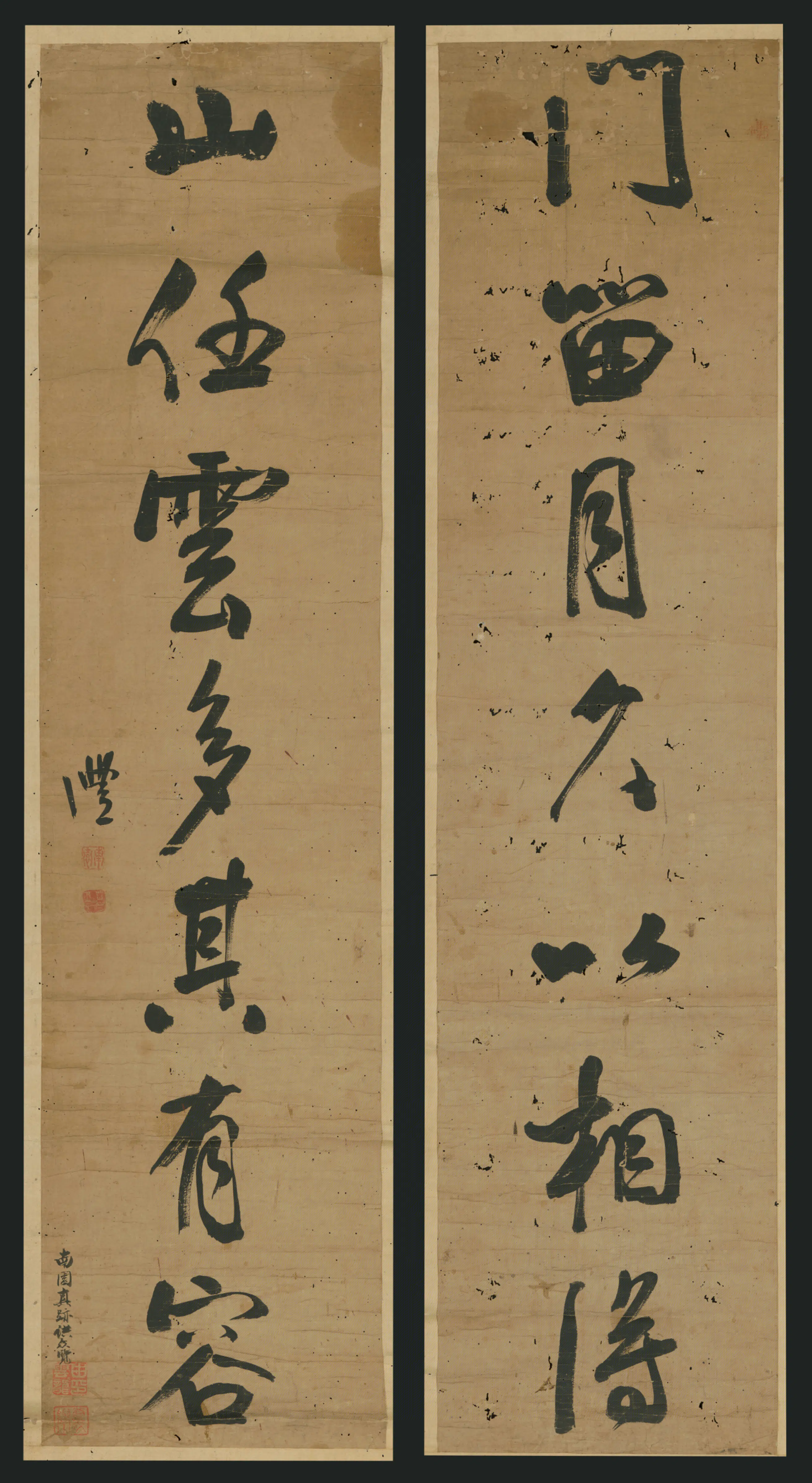 清代【钱沣】《楷书七言联-1》