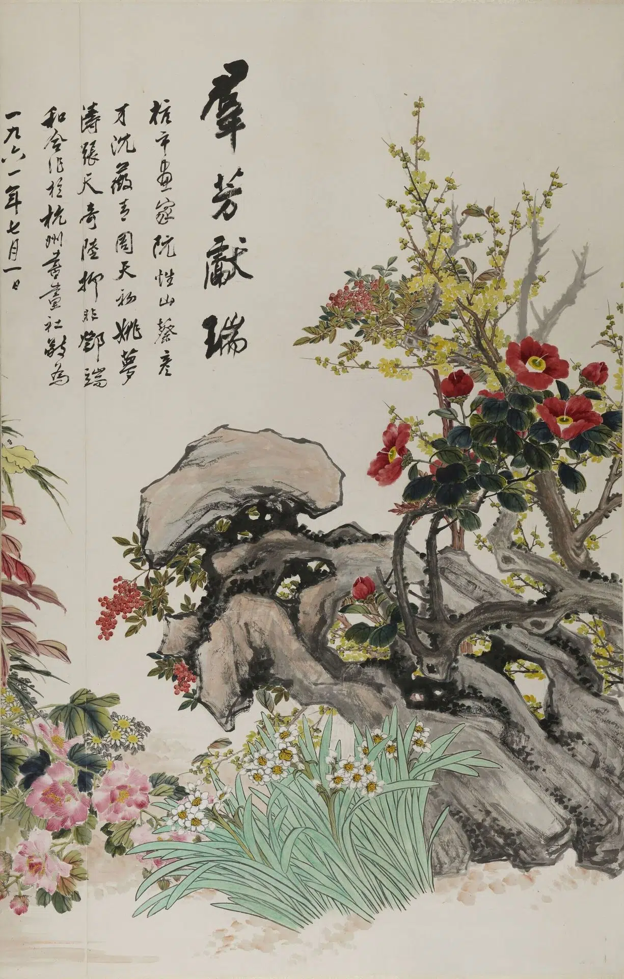 近现代【陆抑非】《群芳献瑞图张宗祥题六屏》 第3张 近现代【陆抑非】《群芳献瑞图张宗祥题六屏》 第3张