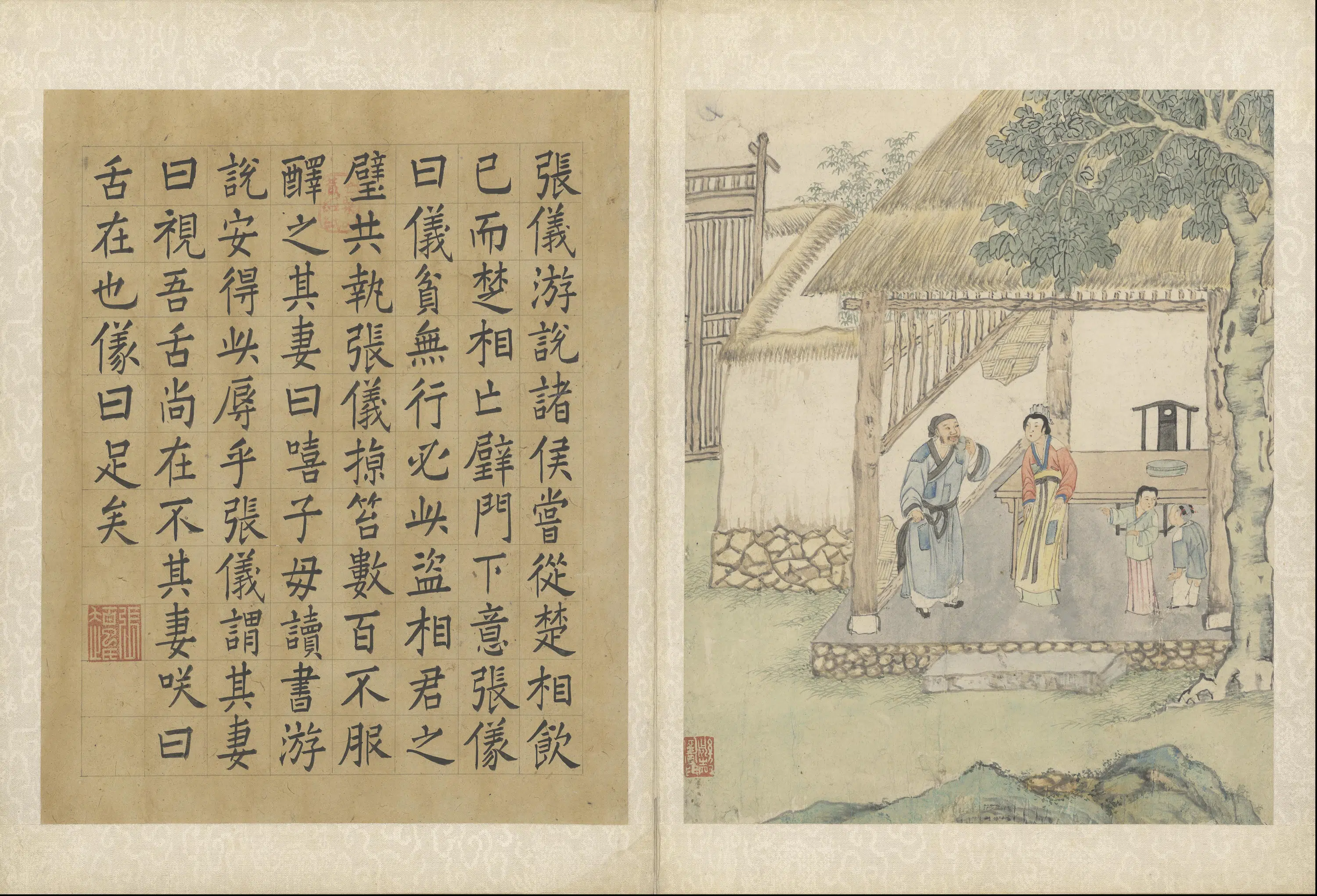 明朝【钱穀（谷）】《迁史神交故事册》 第8张