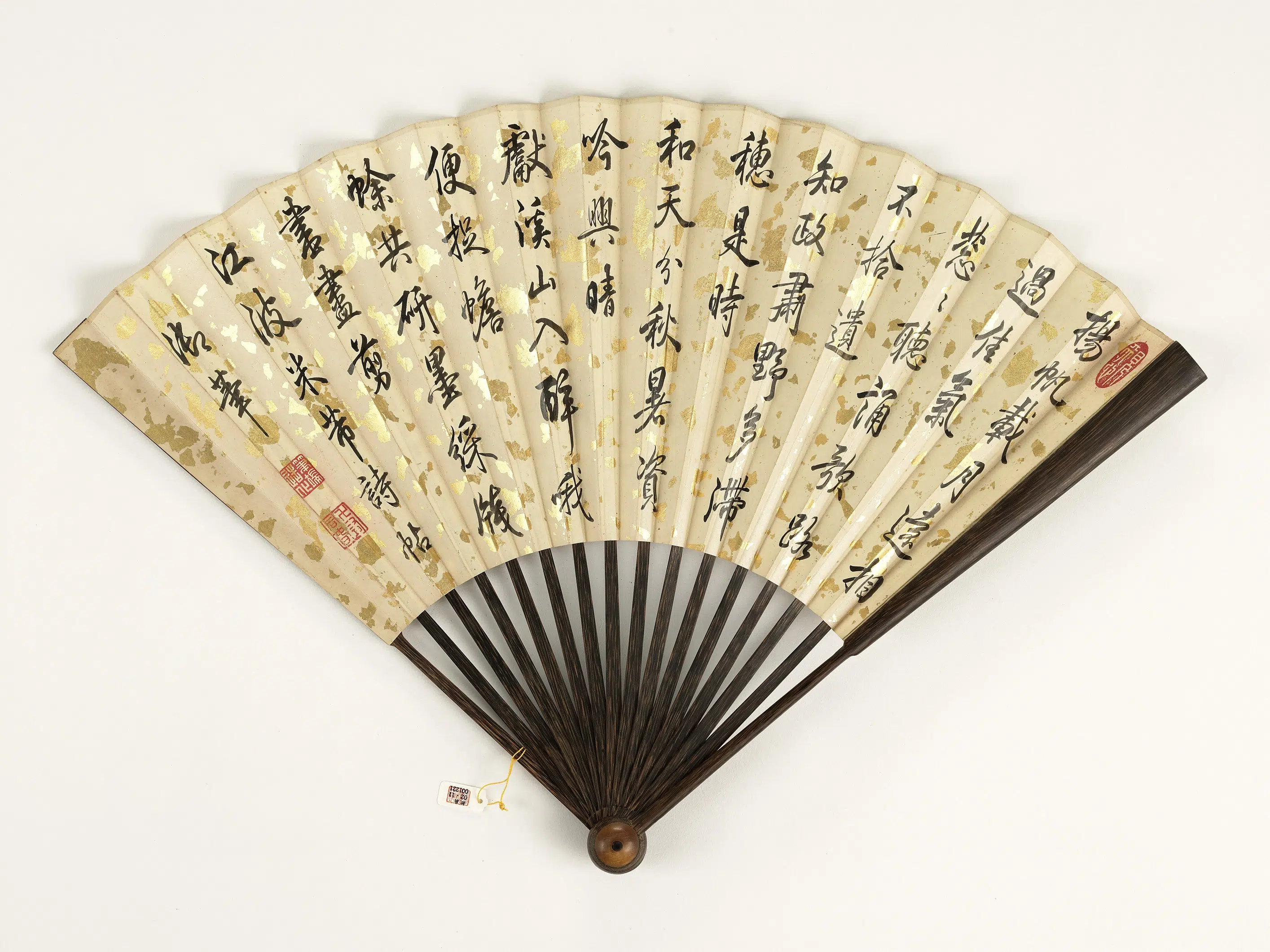 清代【爱新觉罗弘历-乾隆-清高宗】《乾隆御笔米芾诗帖钱维城画山水-成扇》 第2张 清代【爱新觉罗弘历-乾隆-清高宗】《乾隆御笔米芾诗帖钱维城画山水-成扇》 第2张