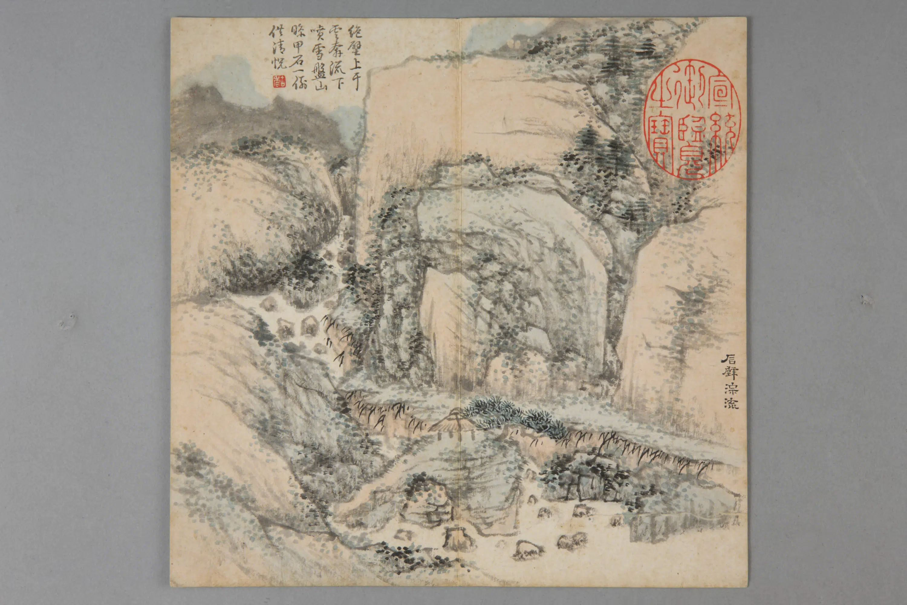 清代【金廷标】《山水册（12开）》 第12张