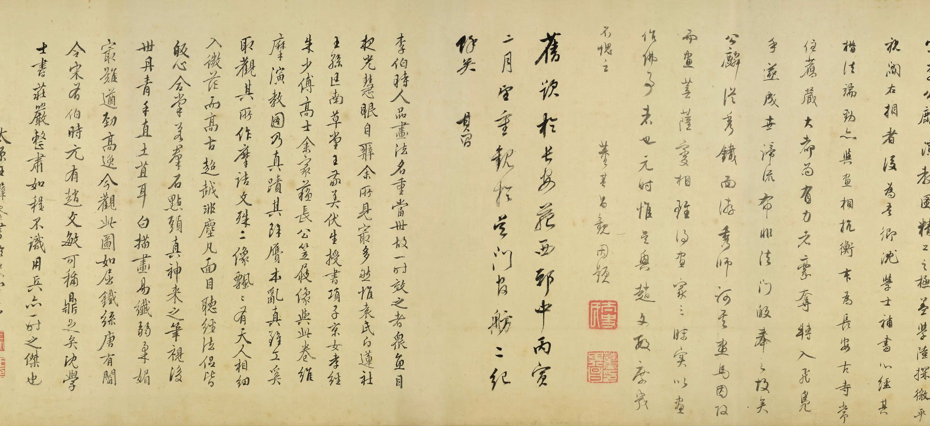 宋代【李公麟】《维摩演教图卷（传）》 第2张