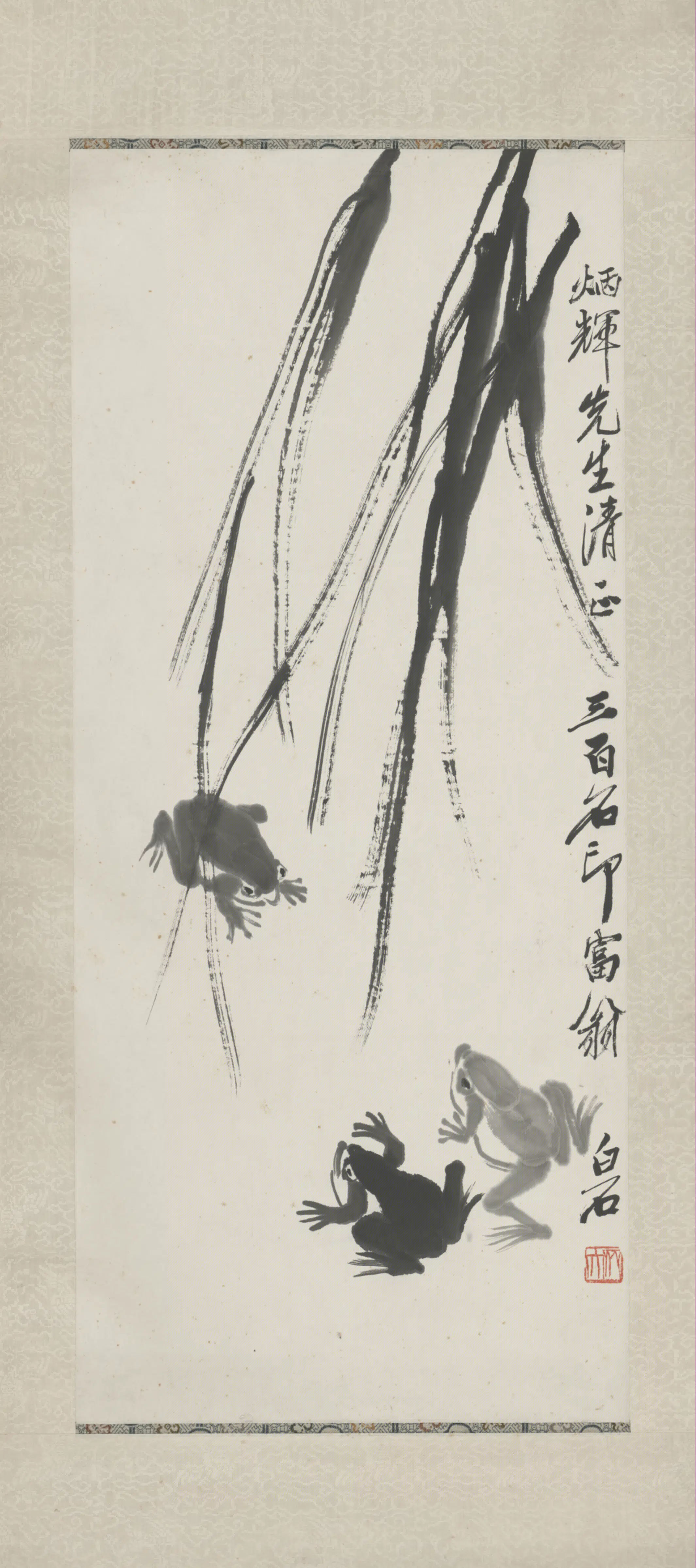 近现代【齐白石】《画蛙图轴》