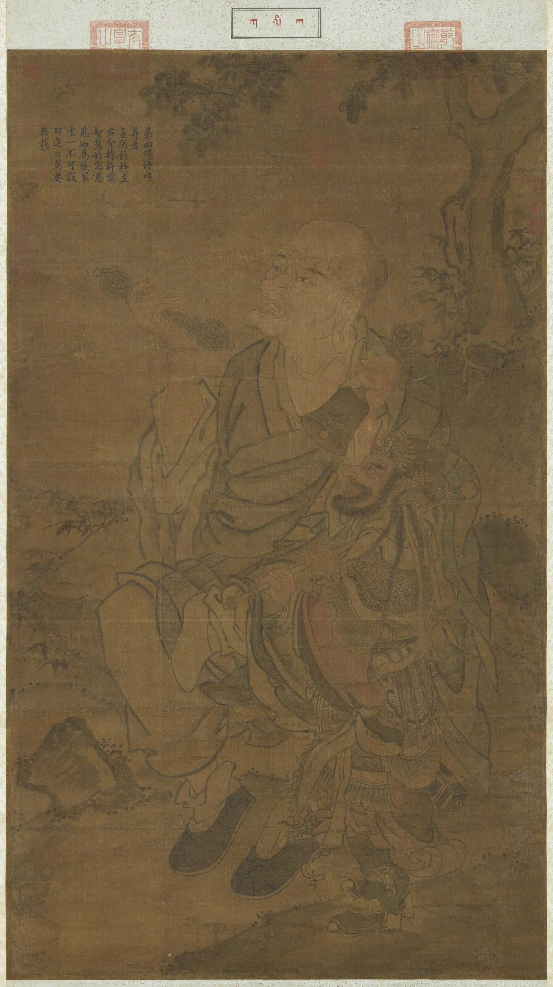 宋代《宋人画十八罗汉（四）图轴》