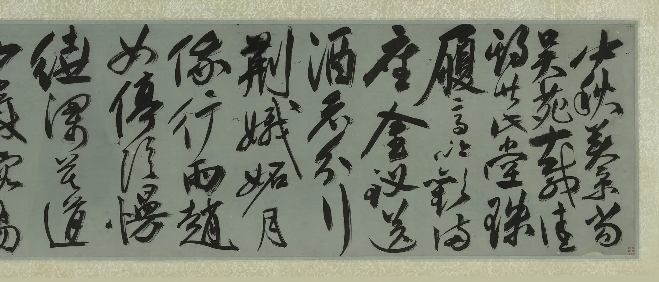 明朝【祝允明】《等三家行书合璧卷》 第5张 明朝【祝允明】《等三家行书合璧卷》 第5张