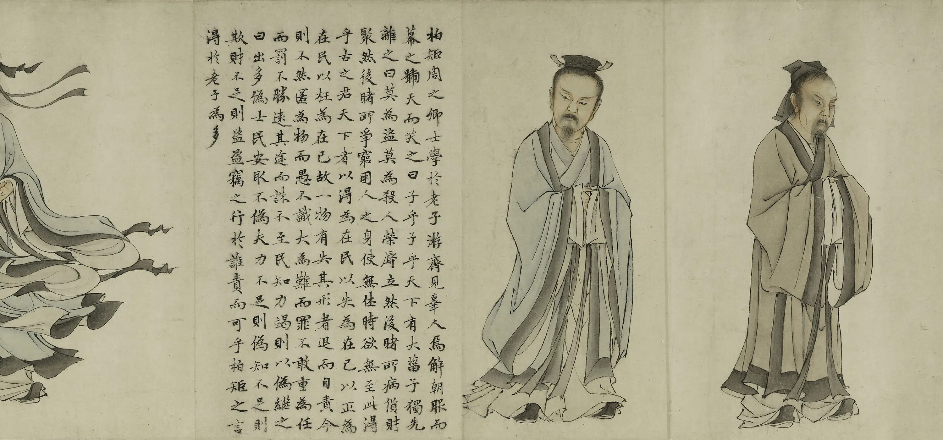 元朝【华祖立】《玄门十子图》 第2张