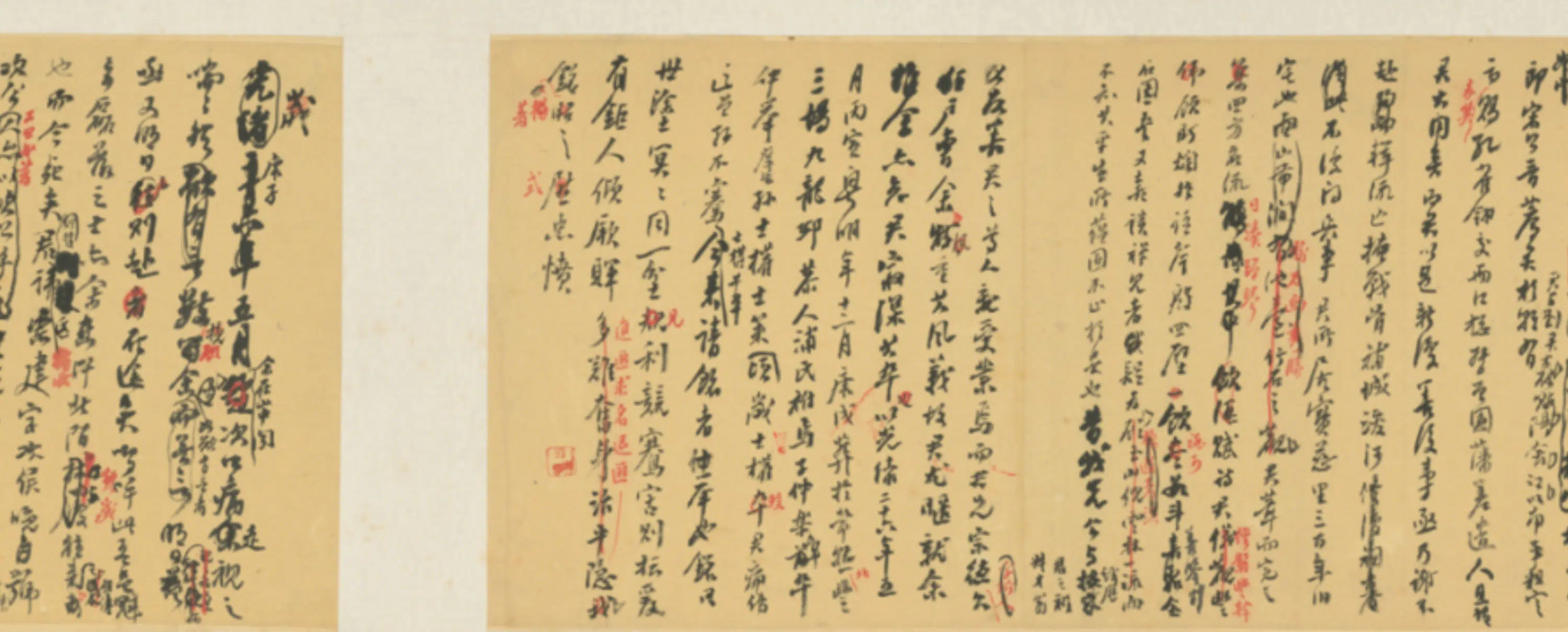清代【翁同龢】《行书手札手稿卷》 第7张