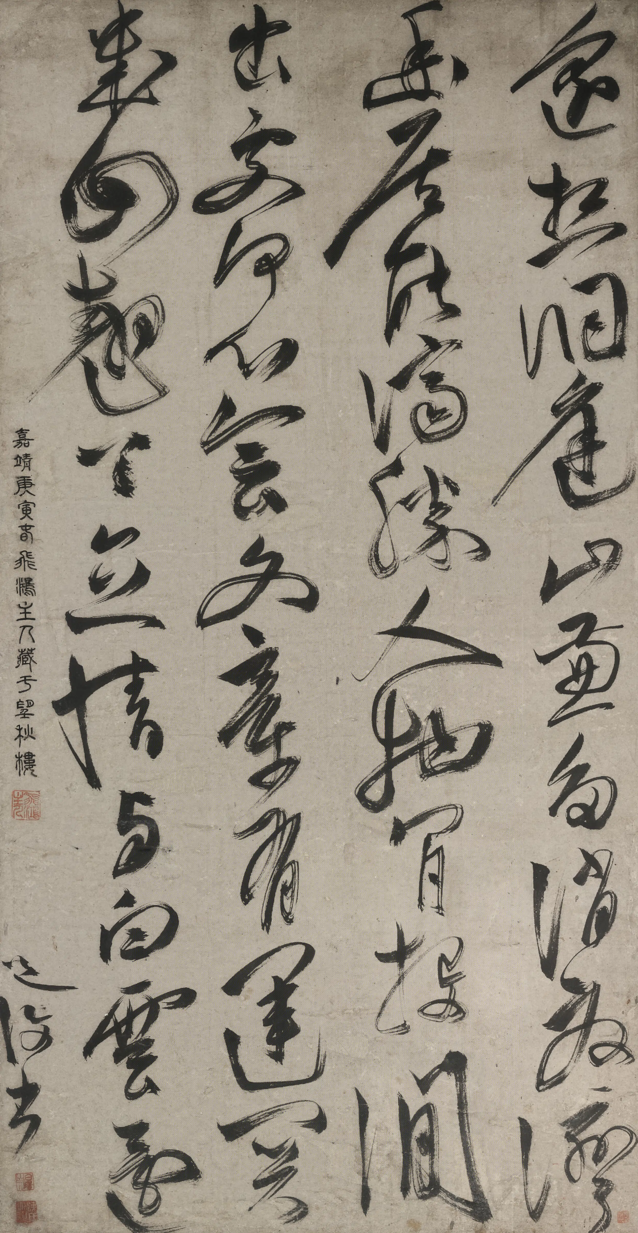 明朝【陈淳（道复）】《草书诗轴》