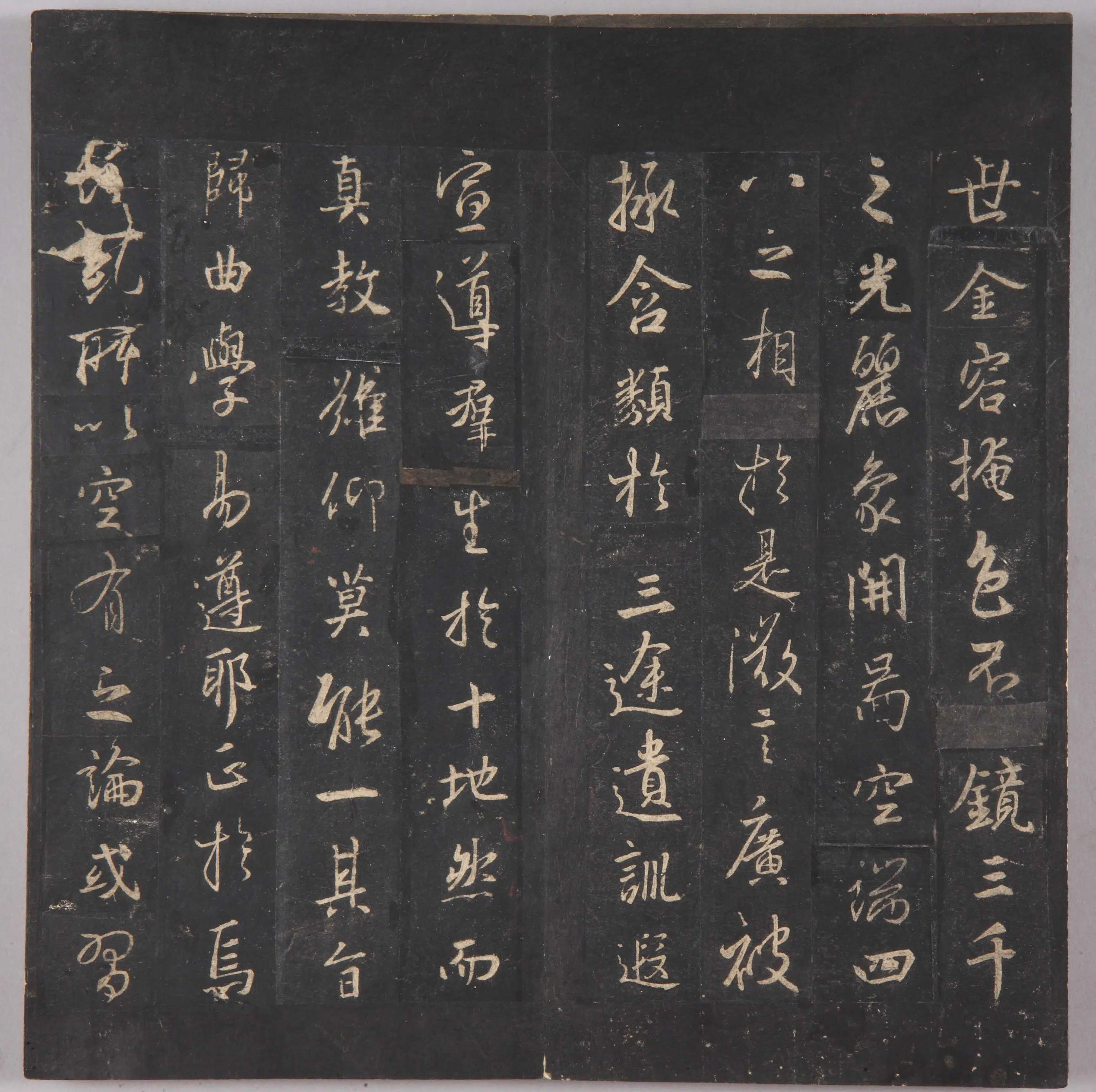 晋朝【王羲之】《北宋拓唐集王圣教序》 第2张
