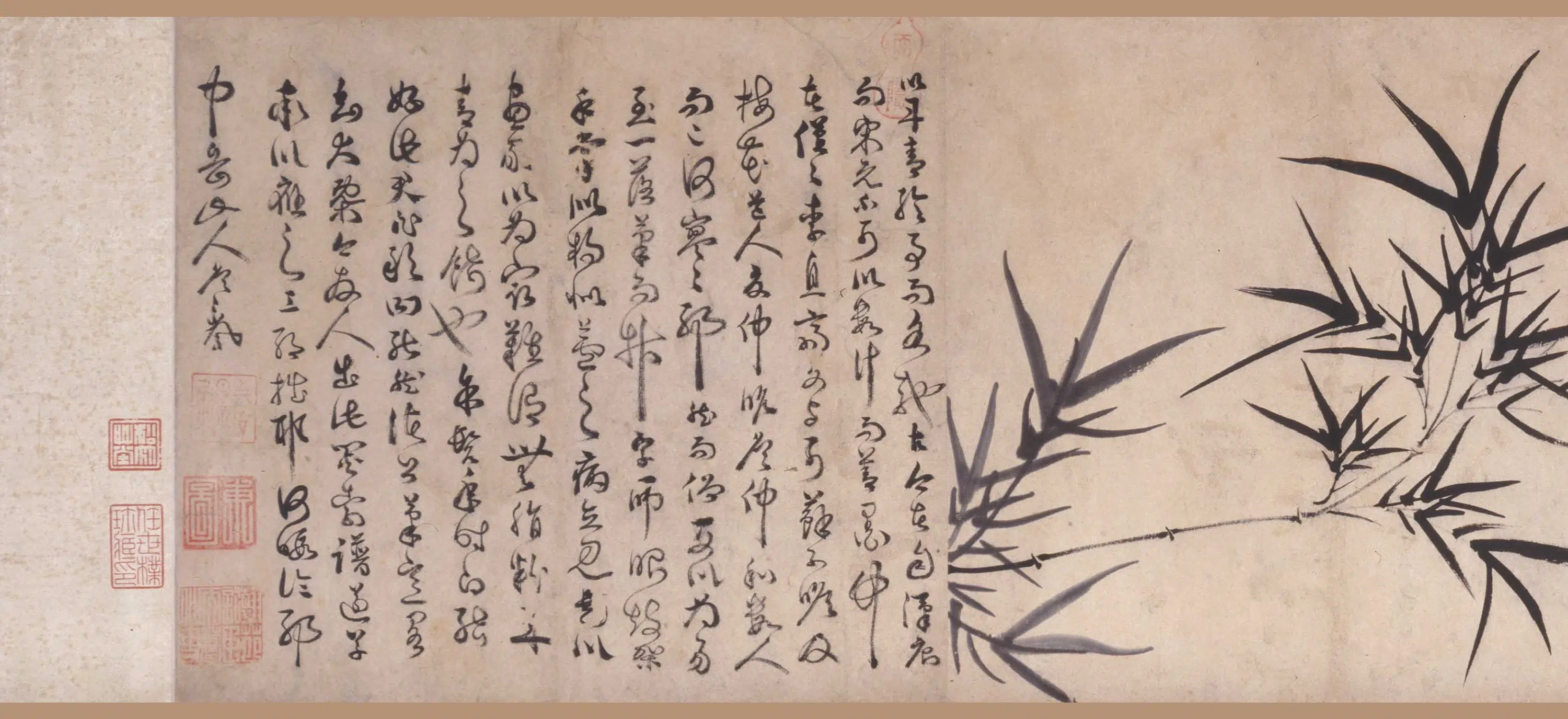 明朝【詹景凤】《竹谱卷》