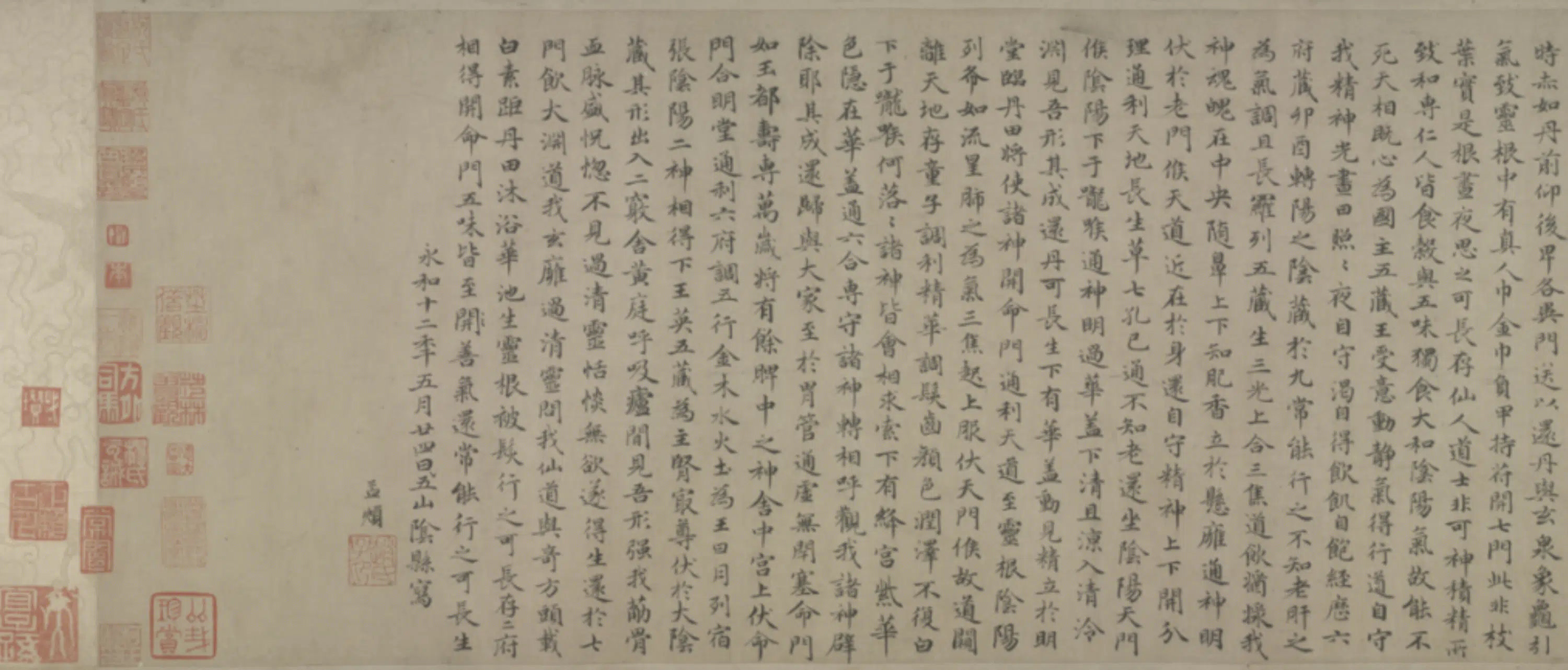 元朝【赵孟頫】《楷书临黄庭经卷》 第7张 元朝【赵孟頫】《楷书临黄庭经卷》 第7张