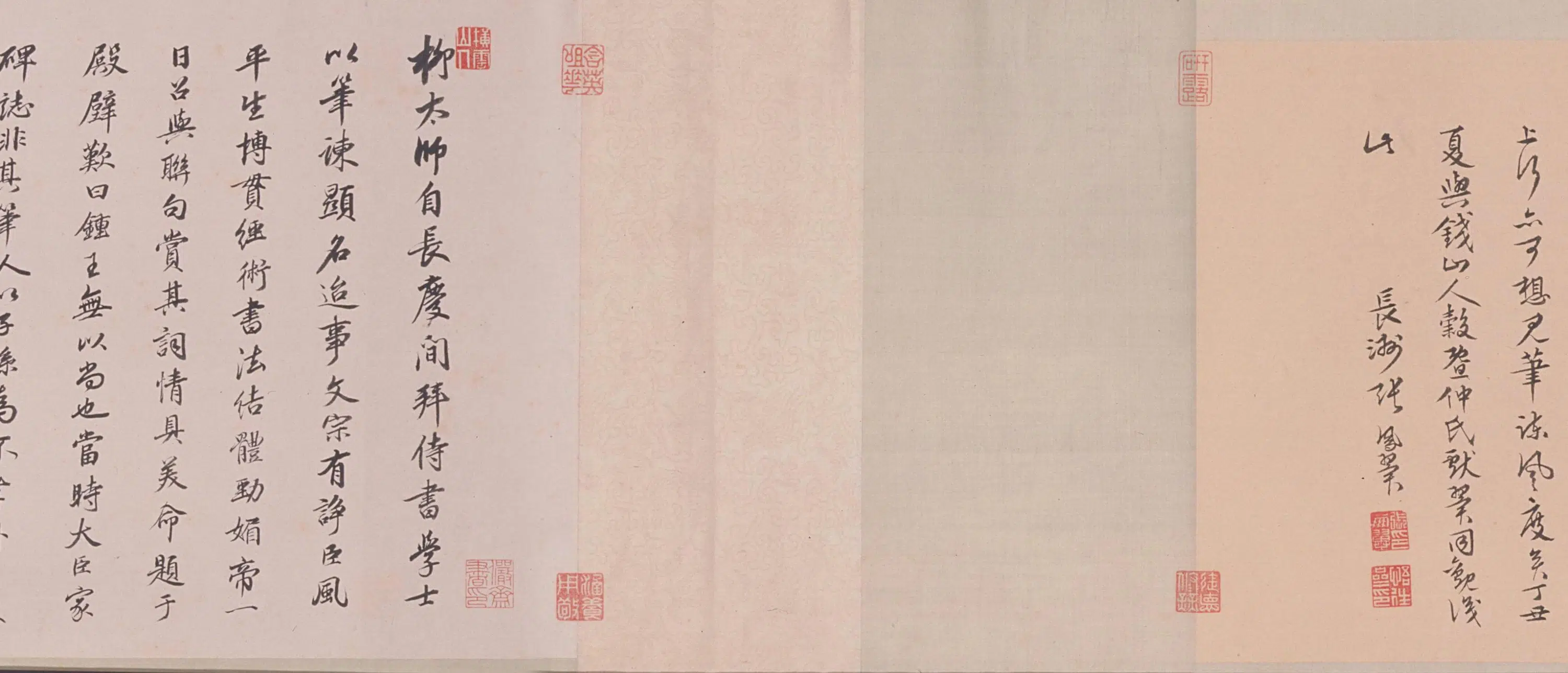 隋唐【柳公权】《行书兰亭诗卷（传）》 第7张