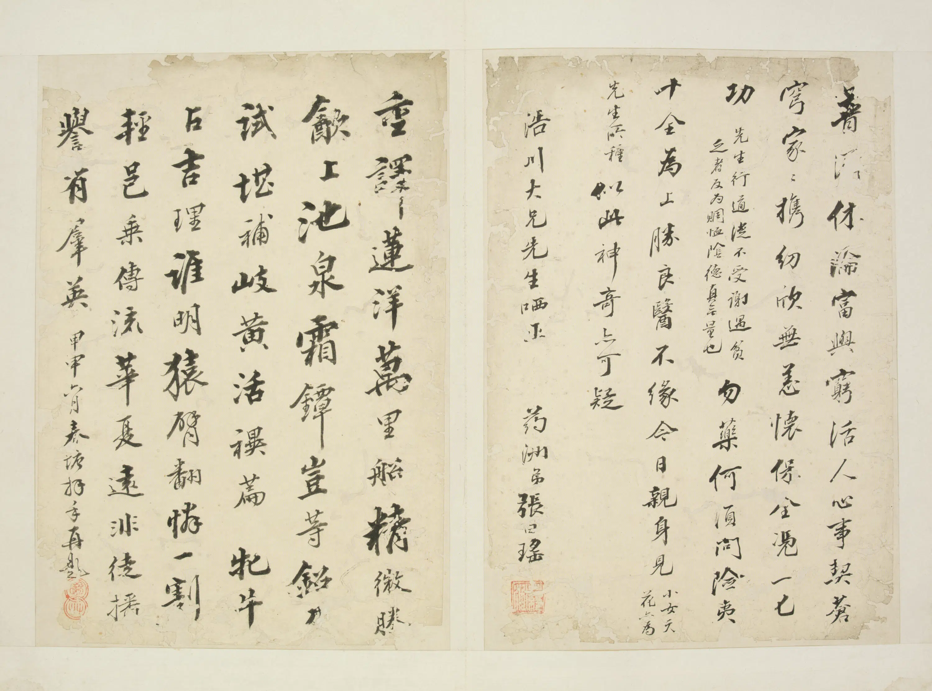 清代【张曰瑶】《行书七絶二首》