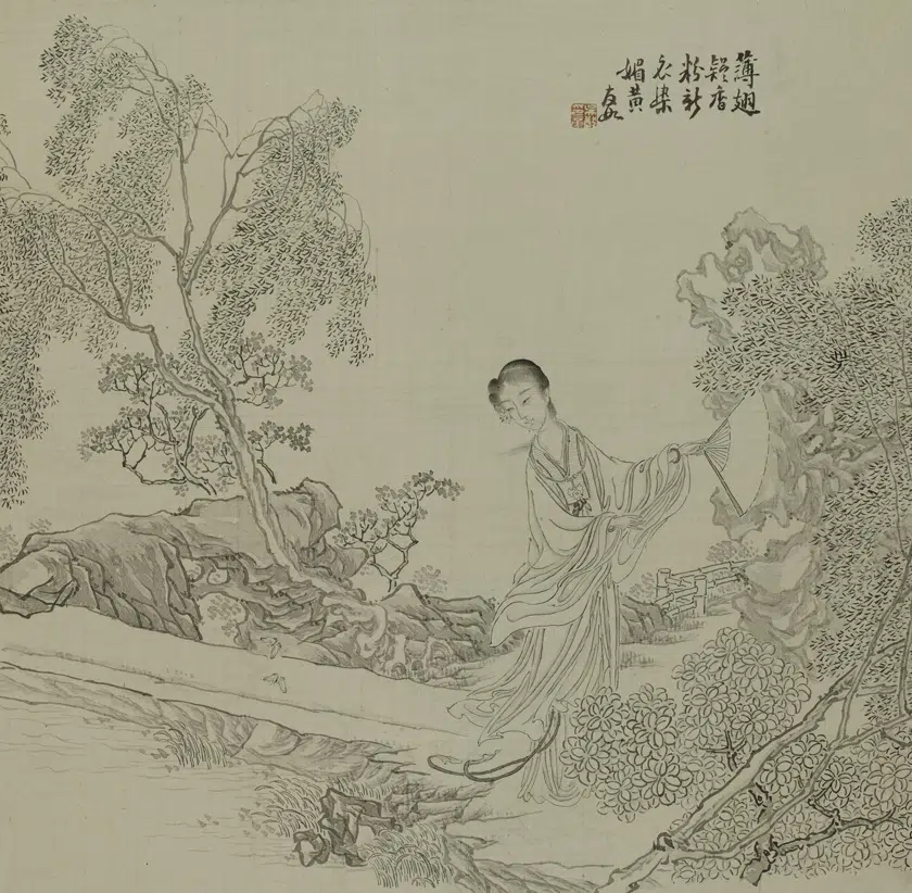 清代【吴嘉猷（吴友如）】《仕女图册》 第10张