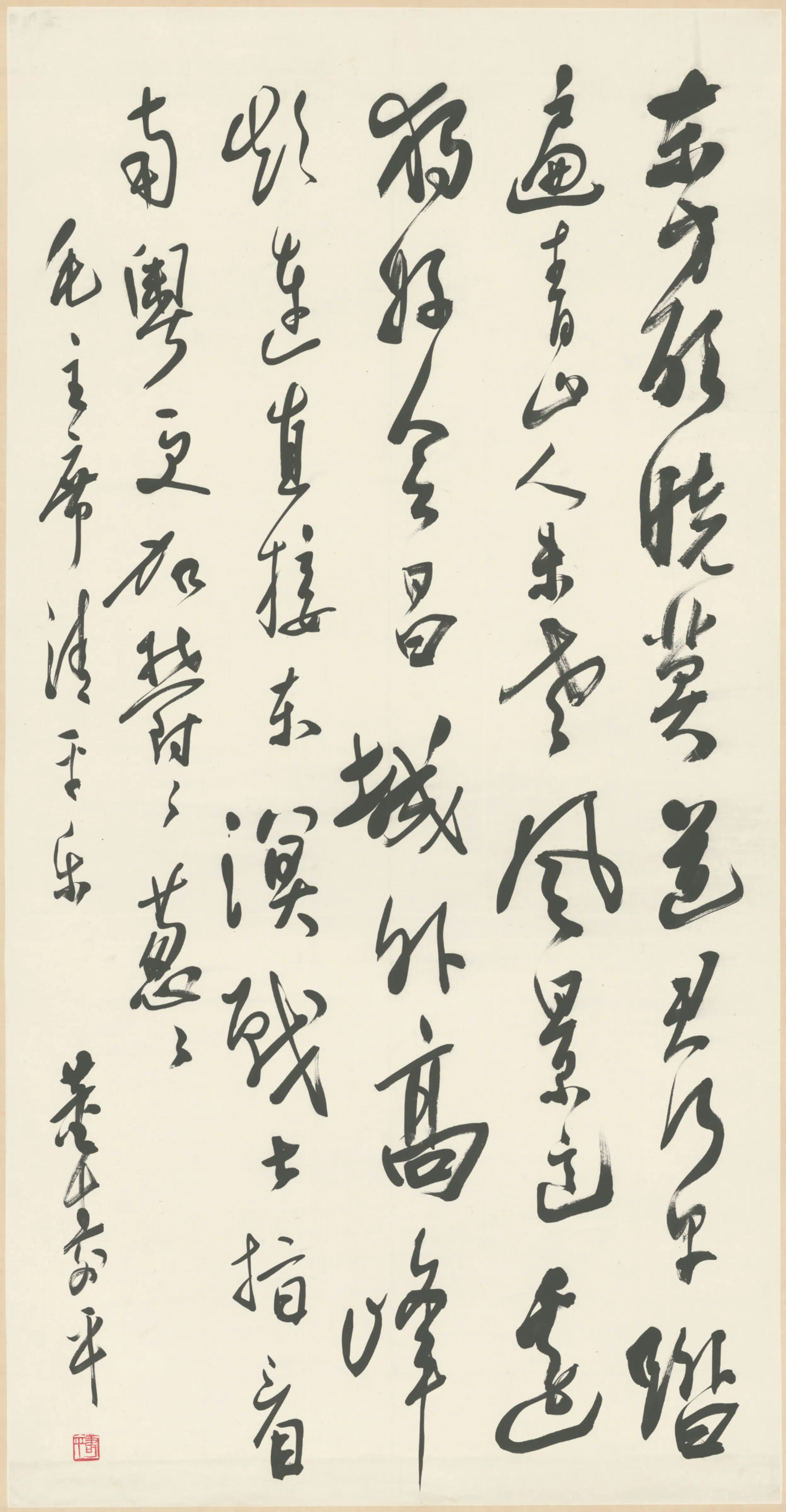 近现代【董寿平】《行书毛泽东词轴》