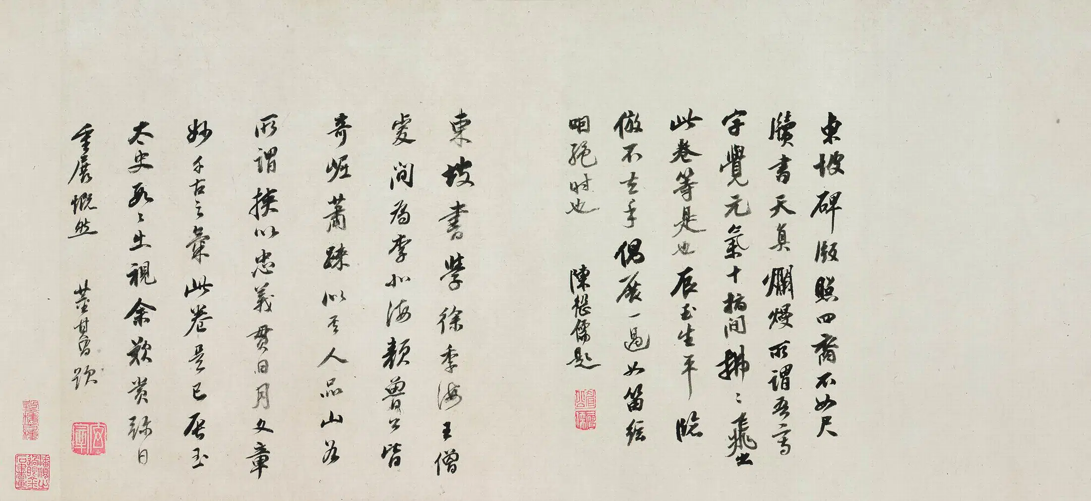 北宋【苏轼】《行书答谢民师论文帖卷（娄坚补录）》 第2张