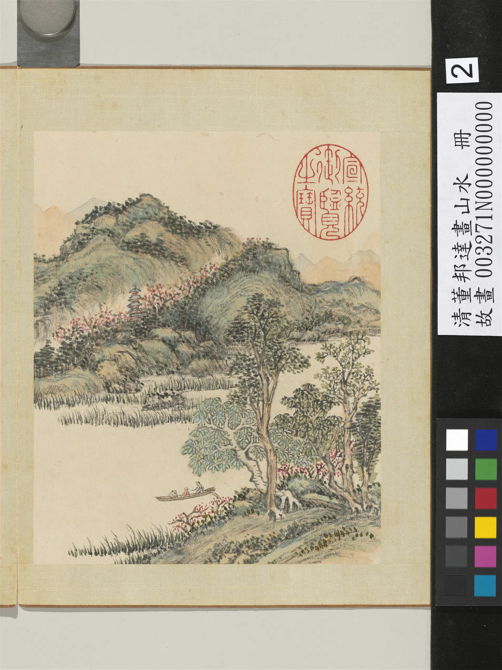清代【董邦达】《画山水册-2》 第5张 清代【董邦达】《画山水册-2》 第5张