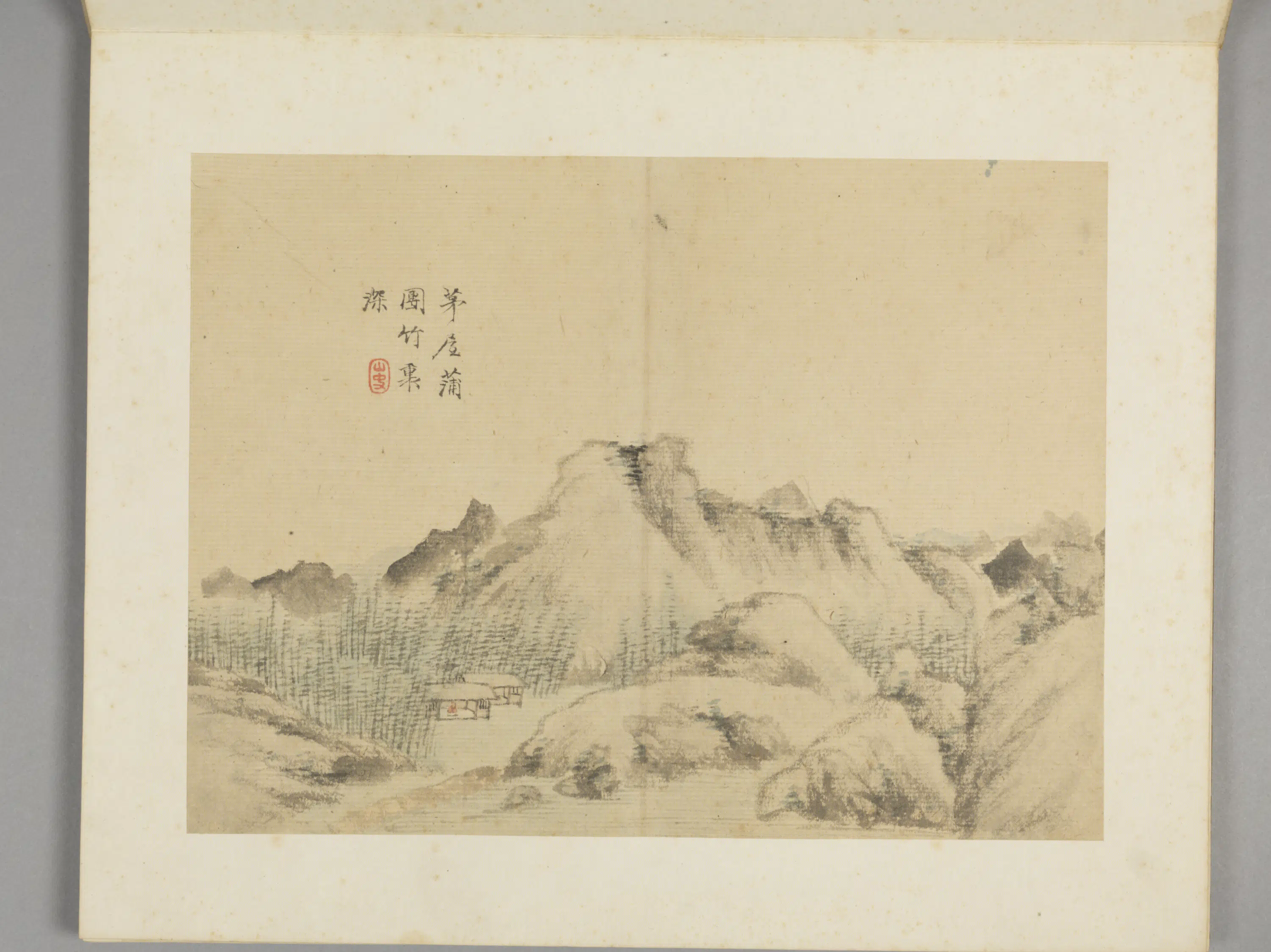 清代【祝昌】《山水册（8开）》 第4张