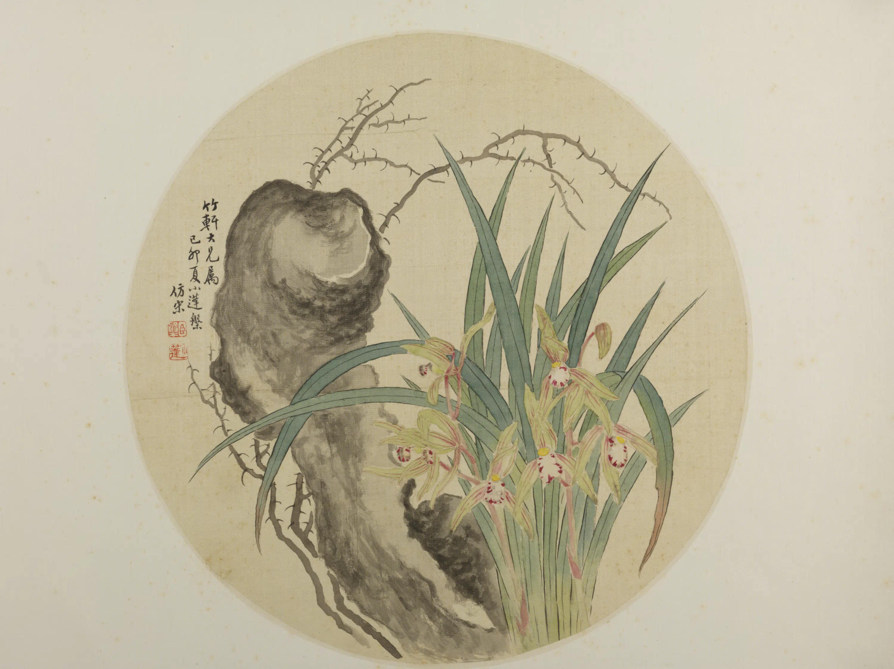 清代【张槃】《兰石纨扇页》 第1张