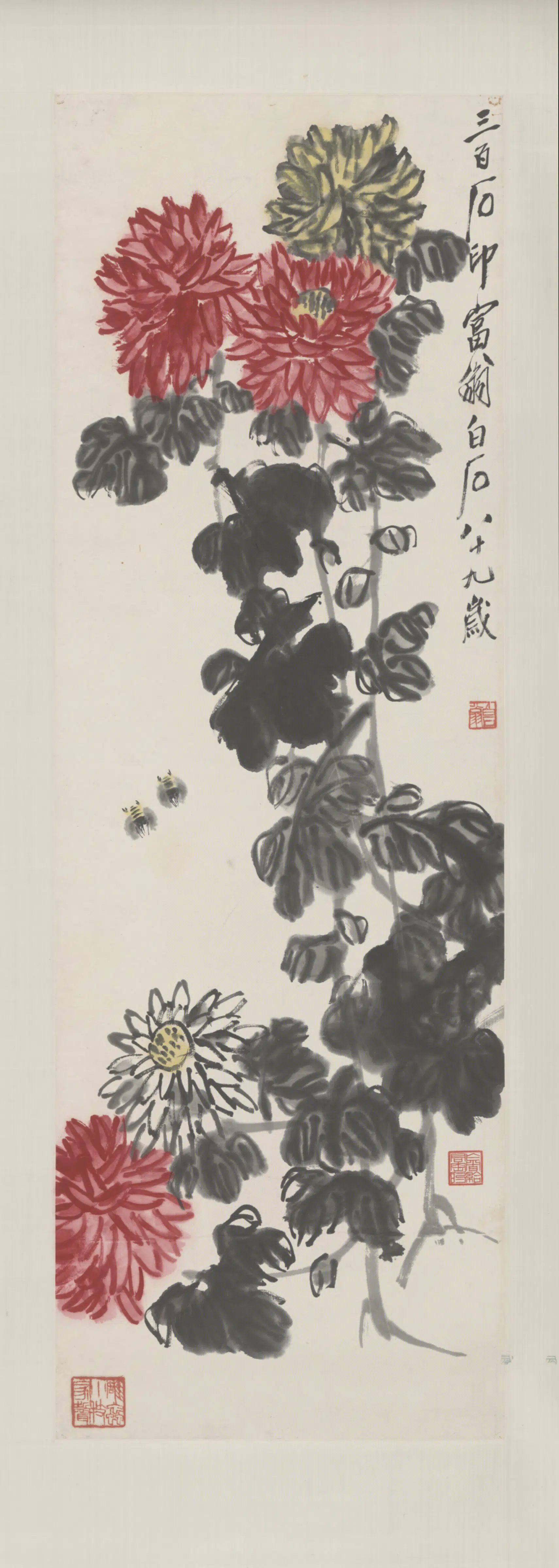 近现代【齐白石】《菊花轴-4》
