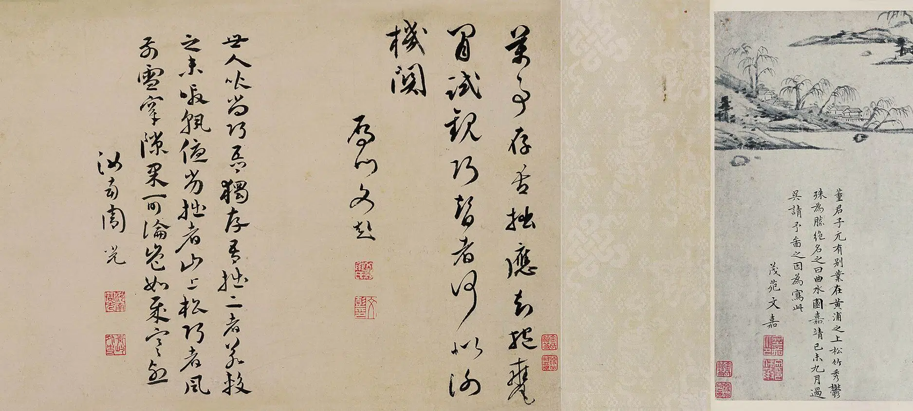 明朝【文嘉】《曲水园图卷》 第4张