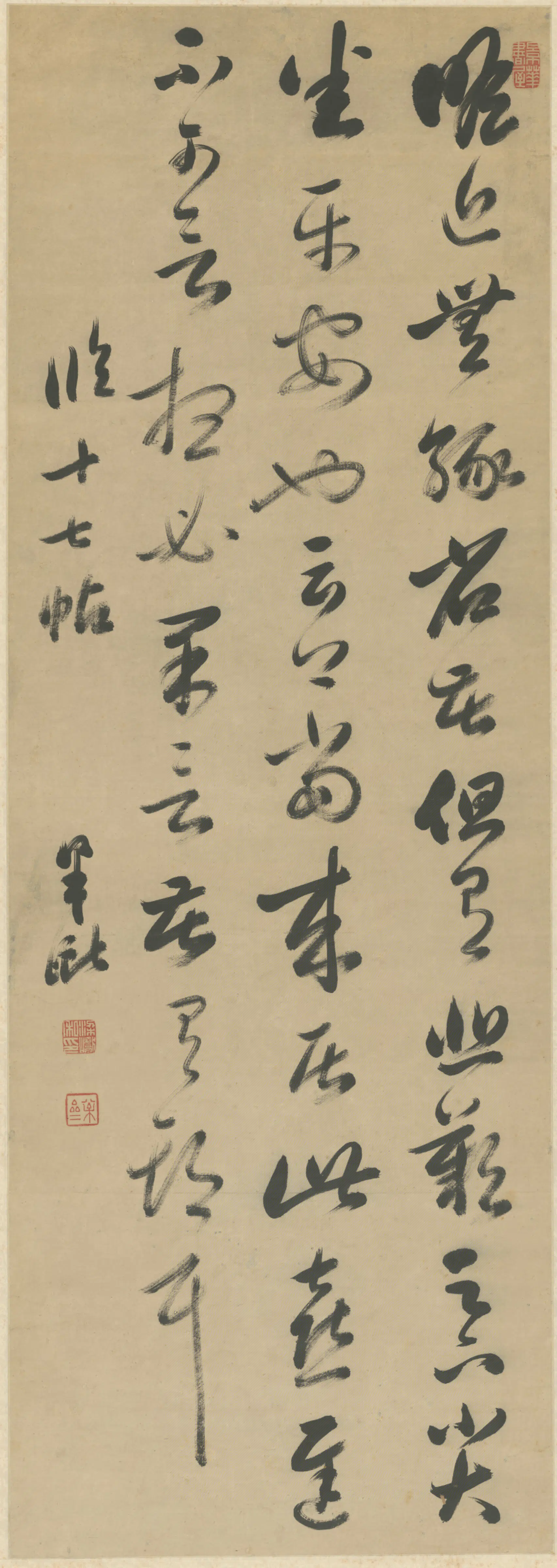 清代【梁巘】《行书临十七帖轴》