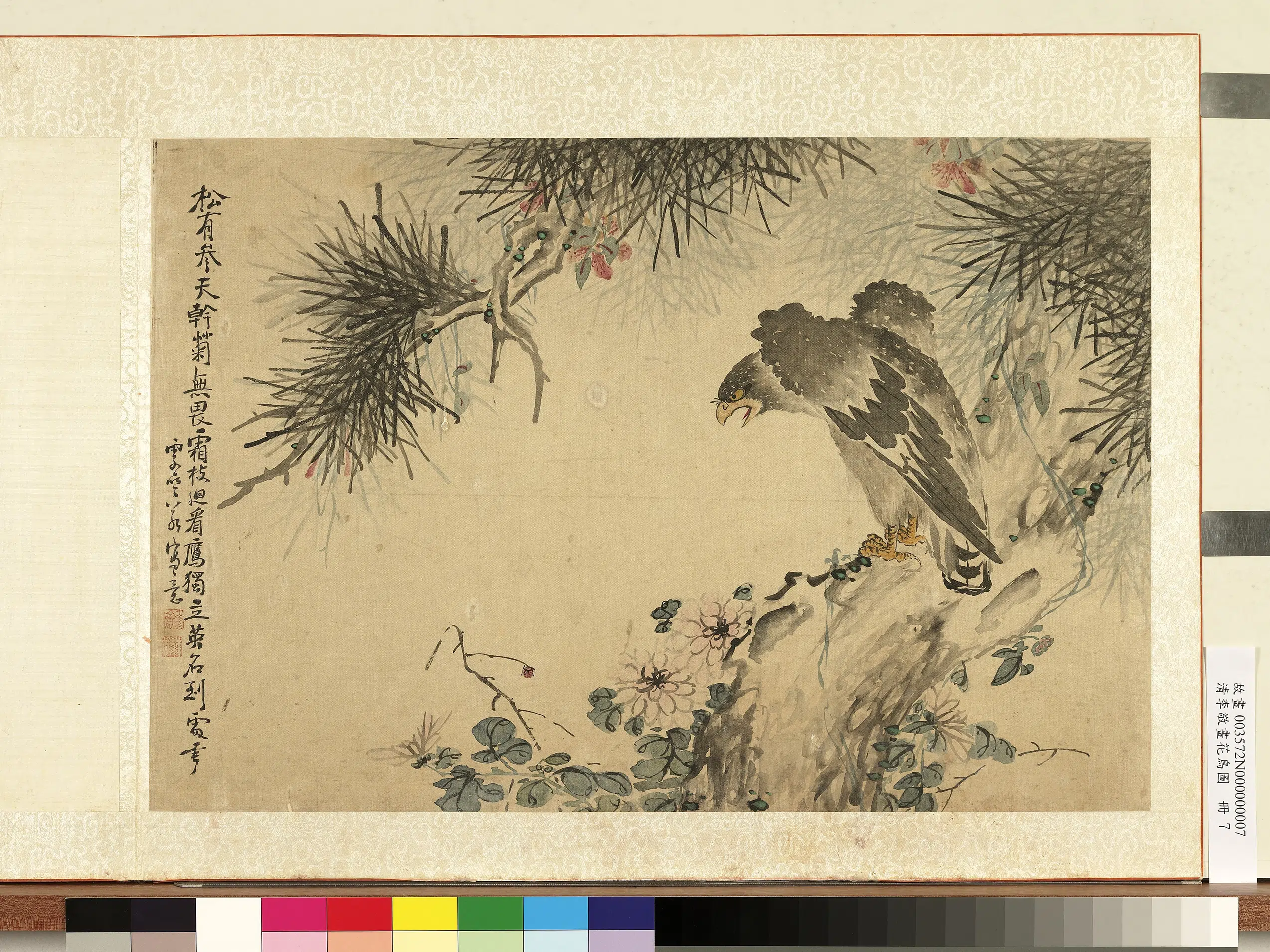 清代【李敬】《花鸟图册图》 第2张