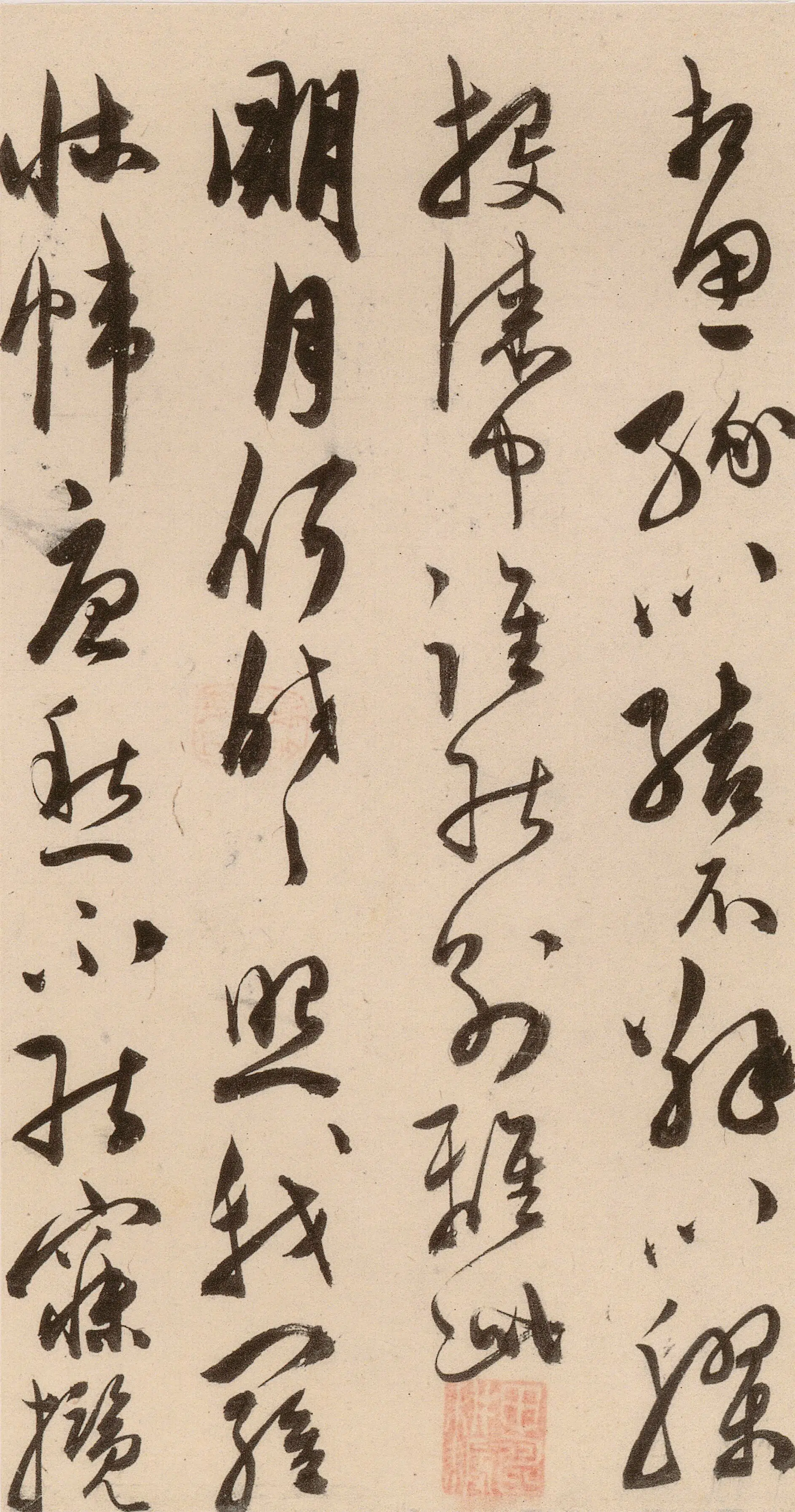 明朝【陈淳(道复)】《古诗十九首》 第37张 明朝【陈淳(道复)】《古诗十九首》 第37张