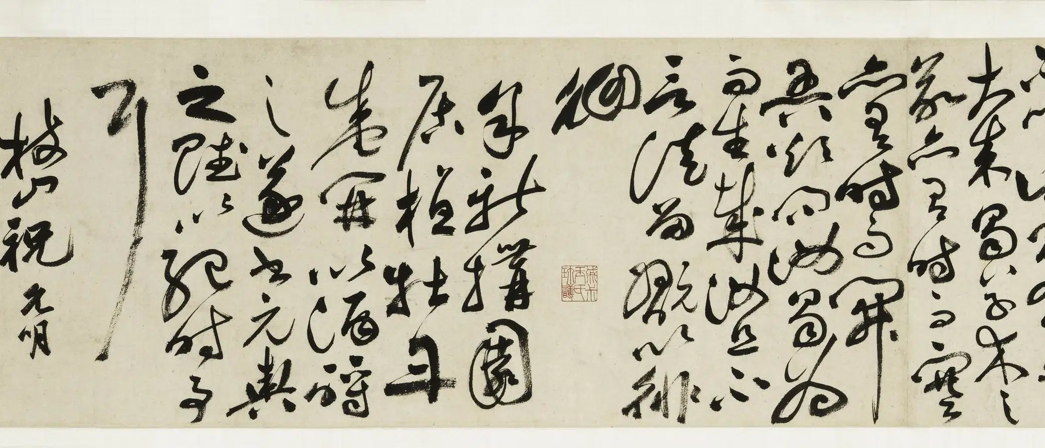 明朝【祝允明】《草书牡丹赋卷》 第5张