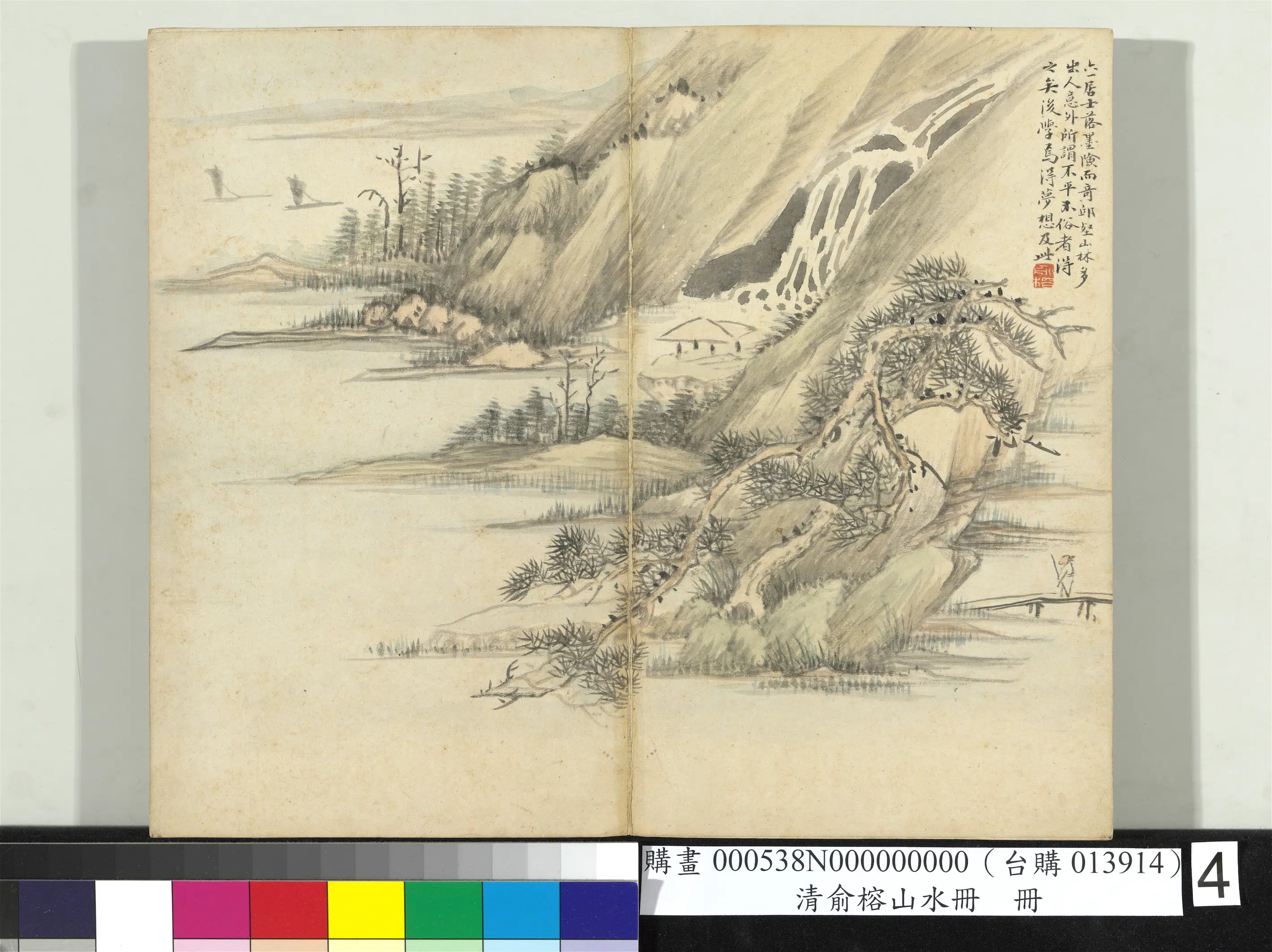 清代【俞榕】《山水册》 第10张 清代【俞榕】《山水册》 第10张