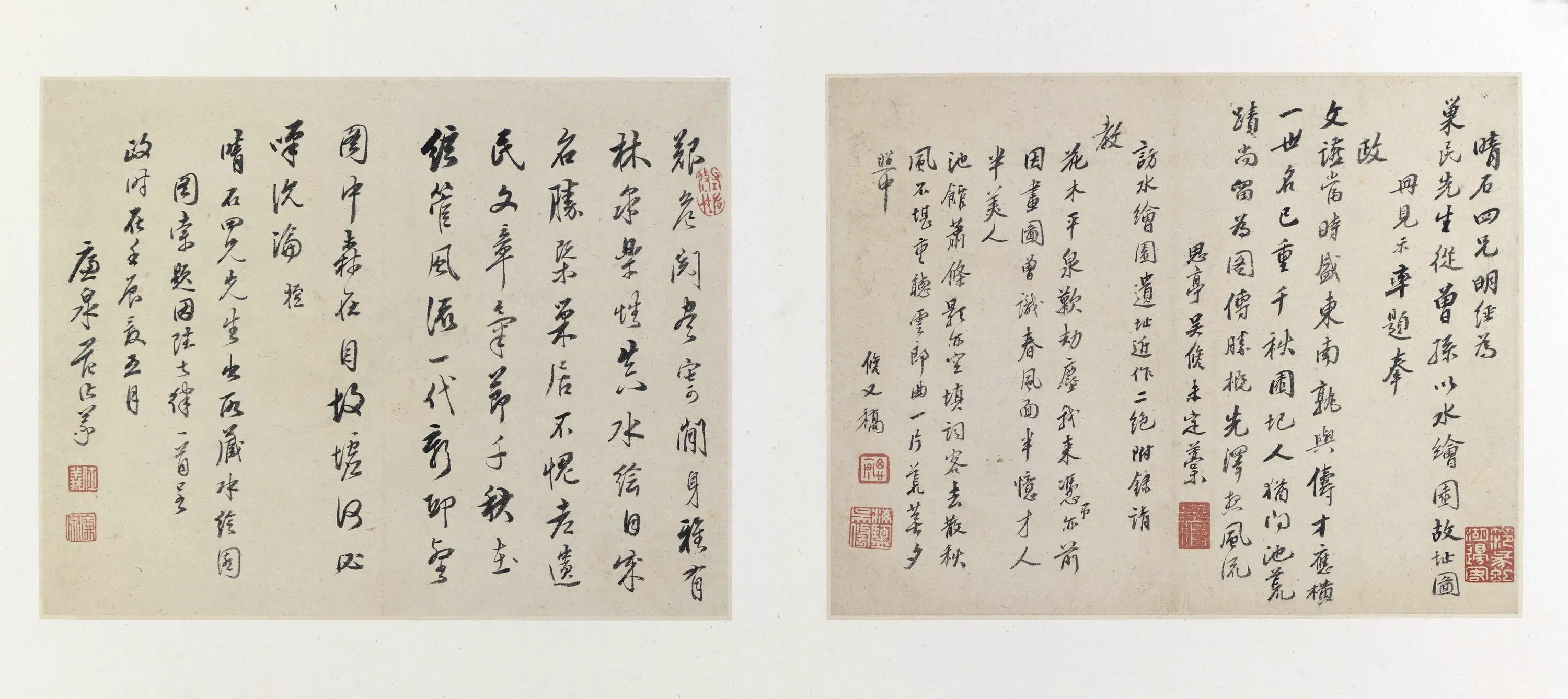 清代【沈复】《水绘园图册》 第4张