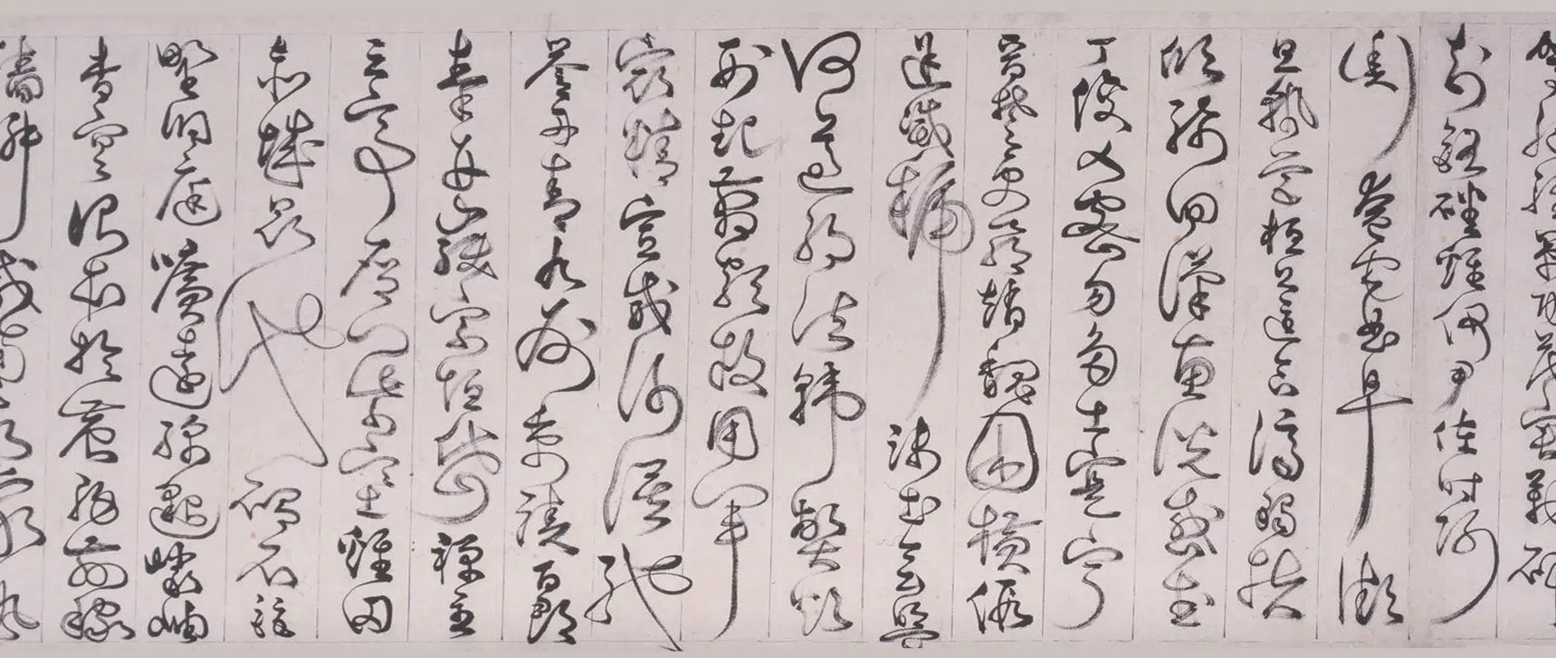 明朝【詹景凤】《草书千字文卷》 第5张