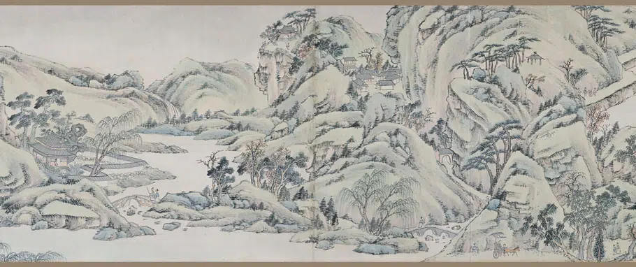 清代【萧云从】《青绿山水图卷》 第4张 清代【萧云从】《青绿山水图卷》 第4张