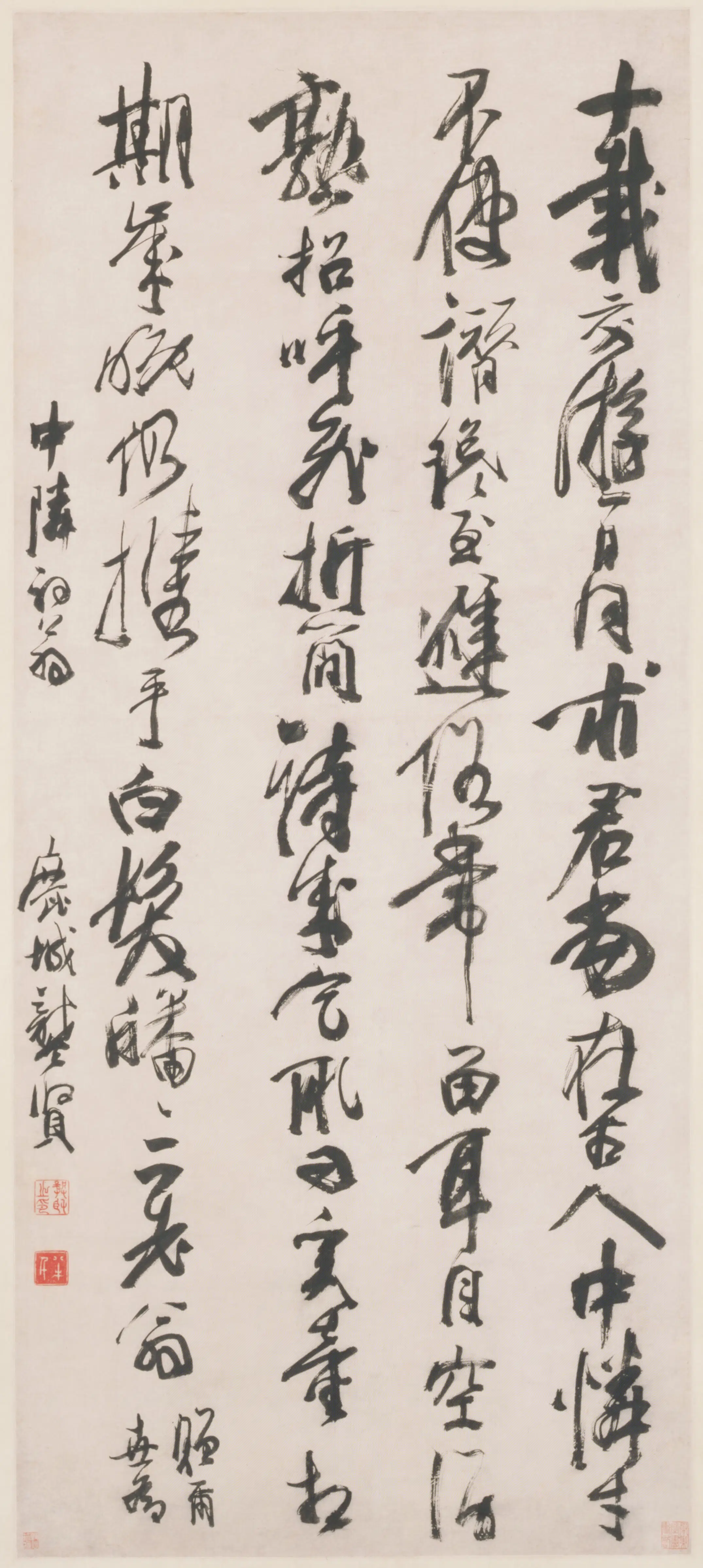 清代【龚贤】《行书诗轴》
