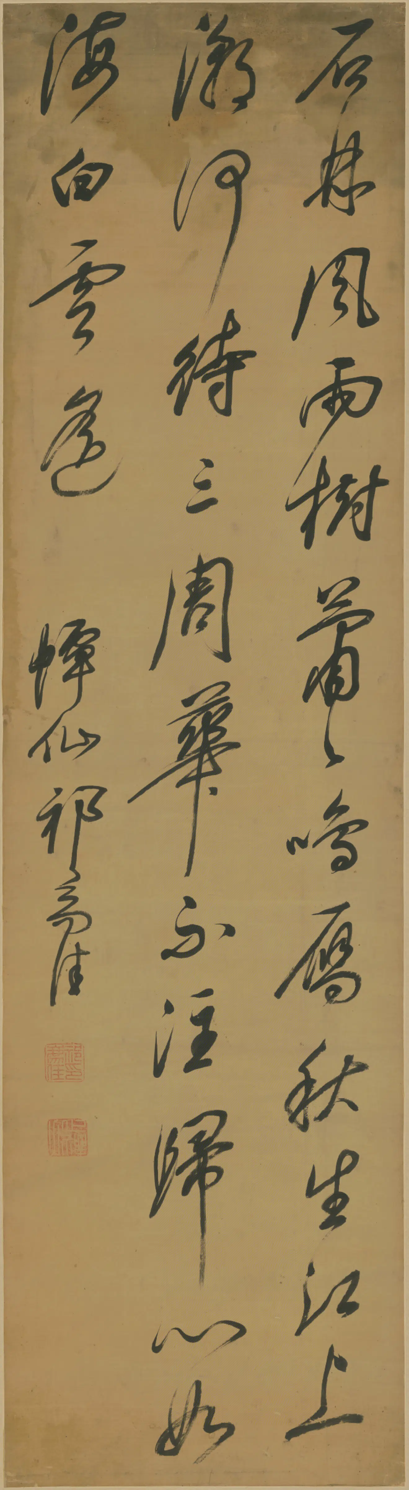 明朝【祁豸佳】《行书七律轴》