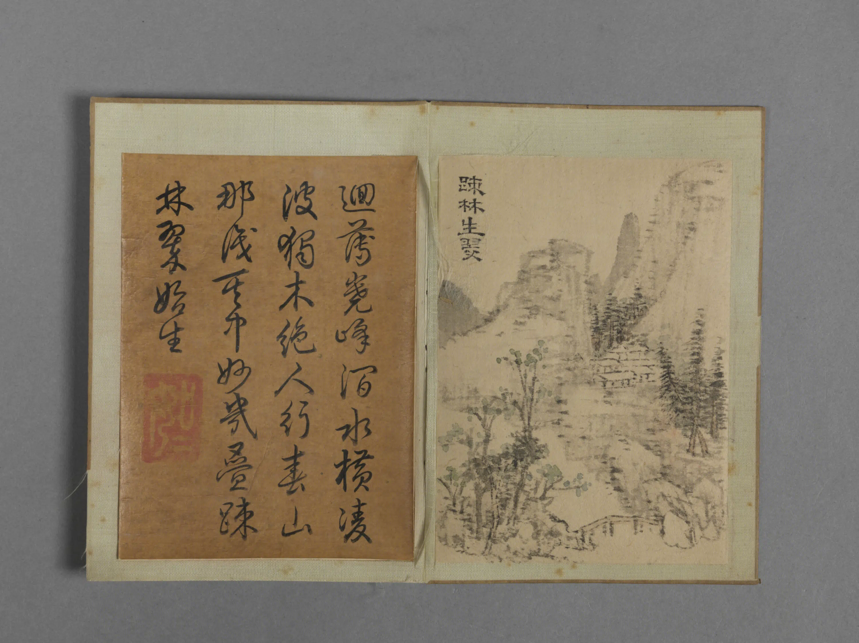 清代【钱维城】《春景山水册（3开）》 第3张