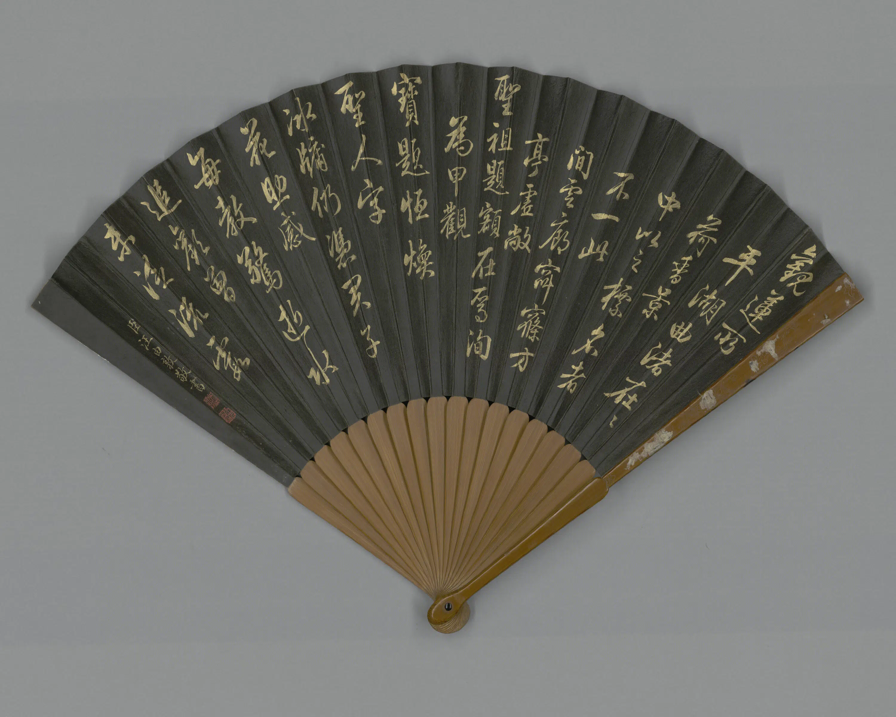 清代【董邦达】《画观莲所汪由敦书诗成扇》