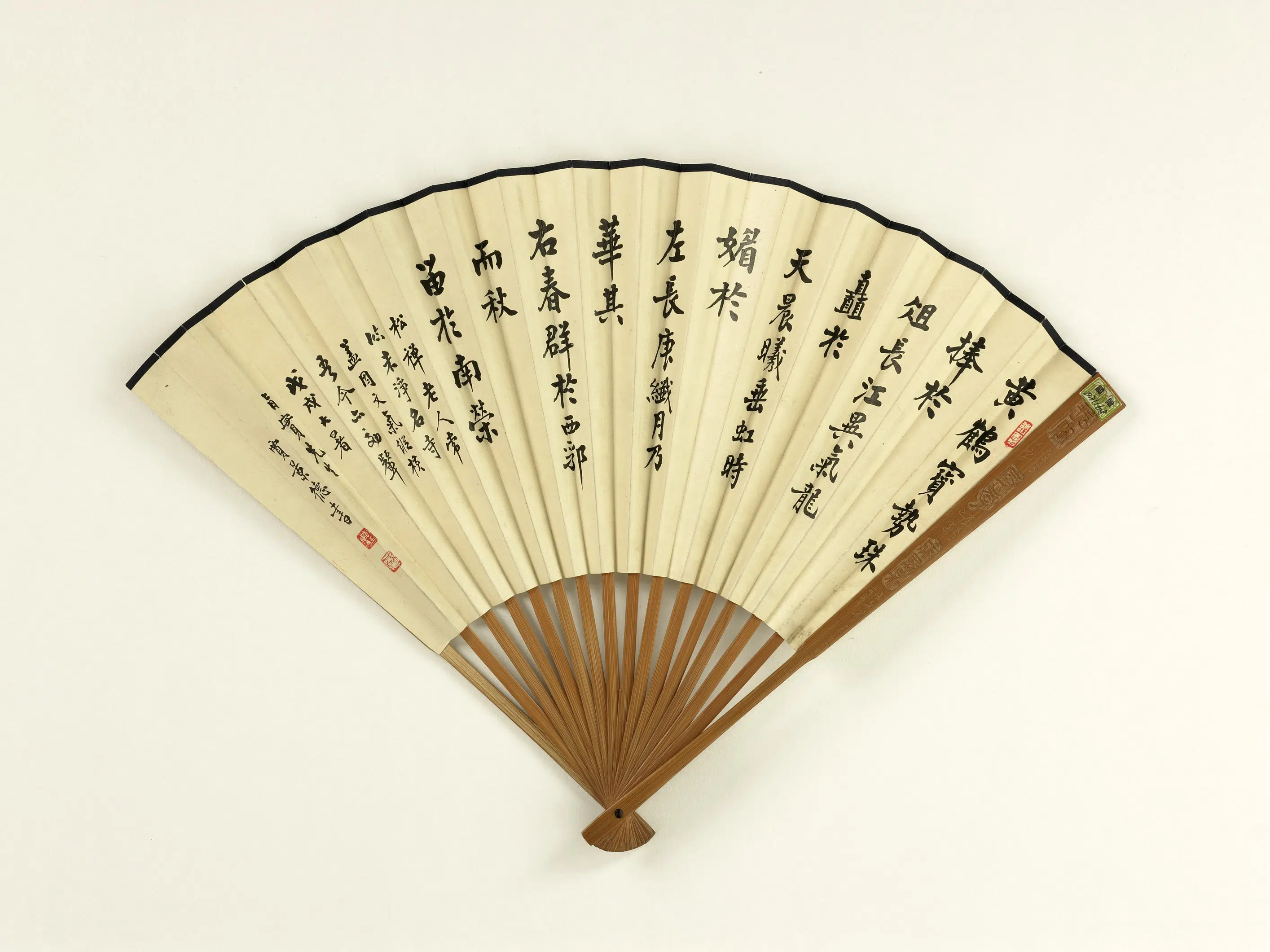 近现代【陈子和】《画松贾景德临米芾净名斋记-成扇》 第2张