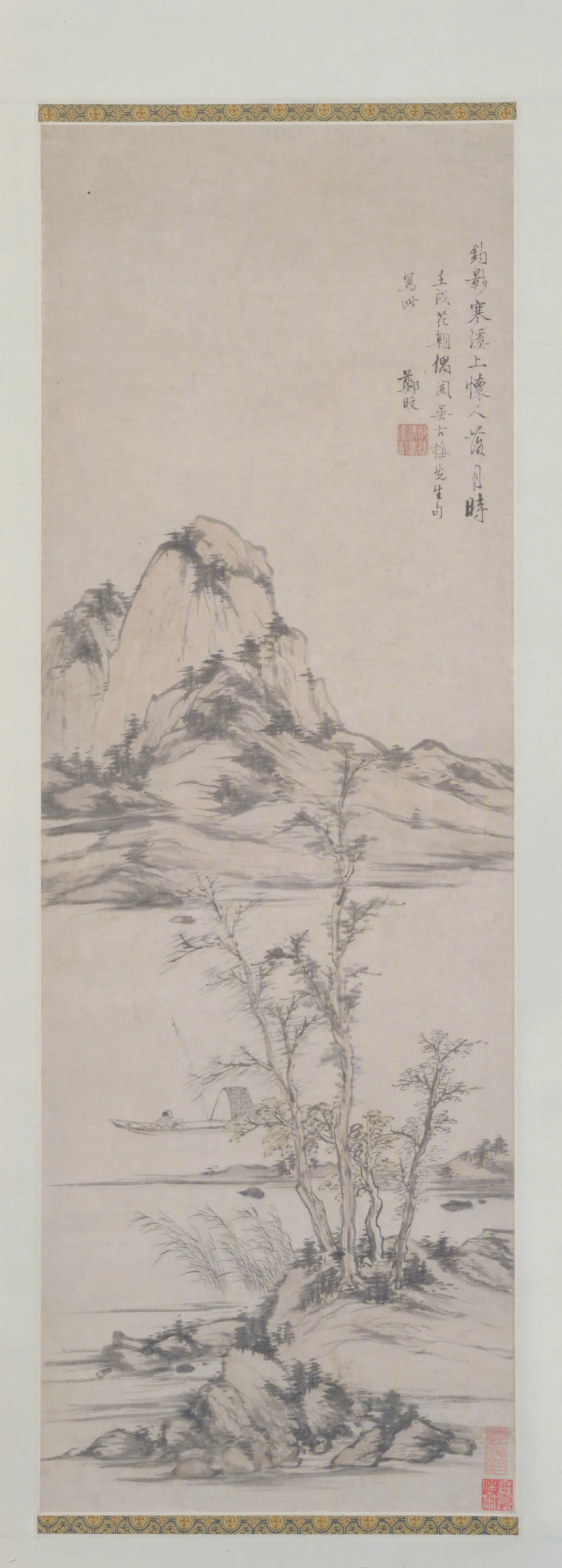 元朝【黄公望】《郑旼仿黄公望山水轴》