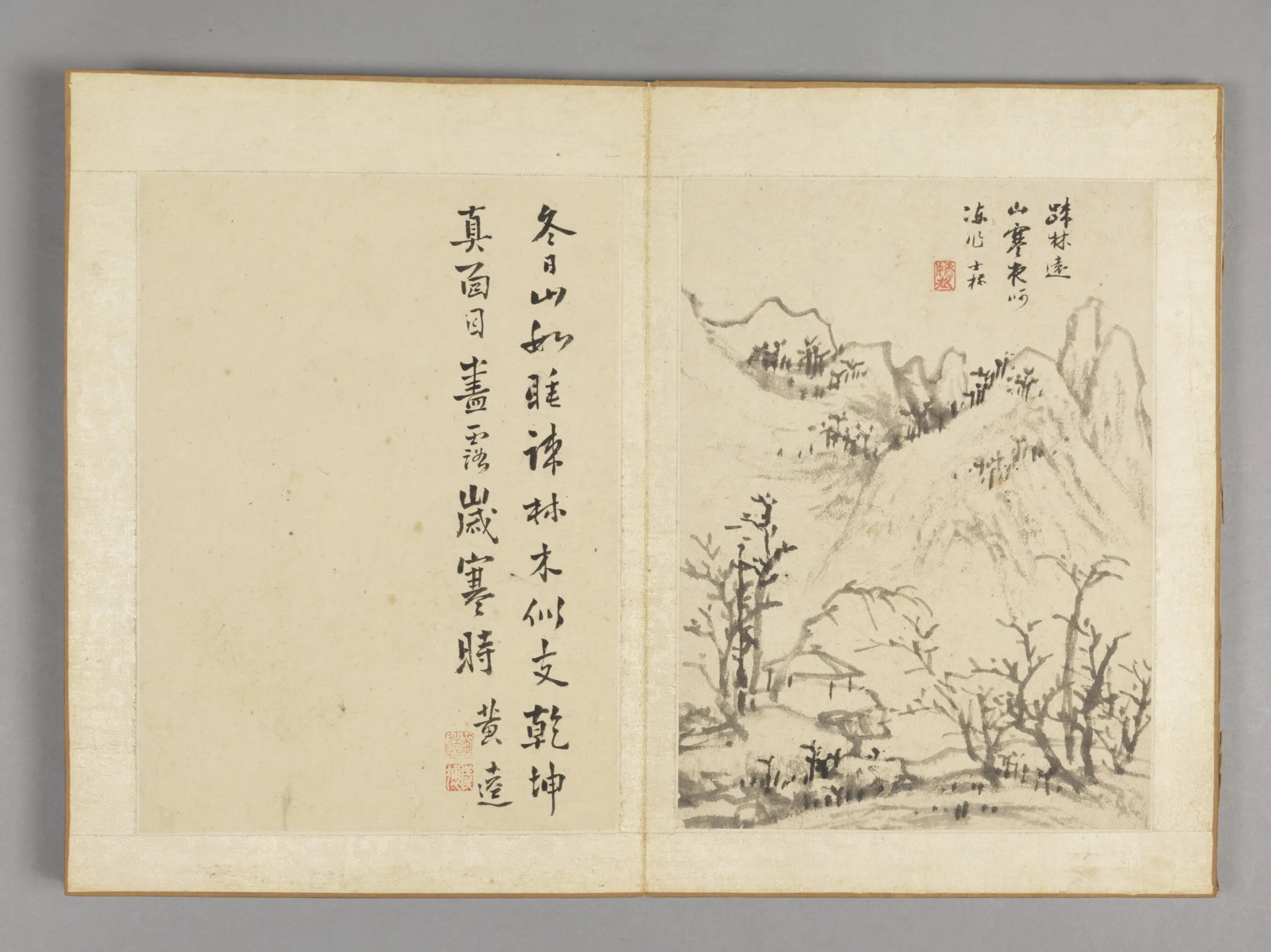 清代【查士标】《山水册（12开）》 第8张