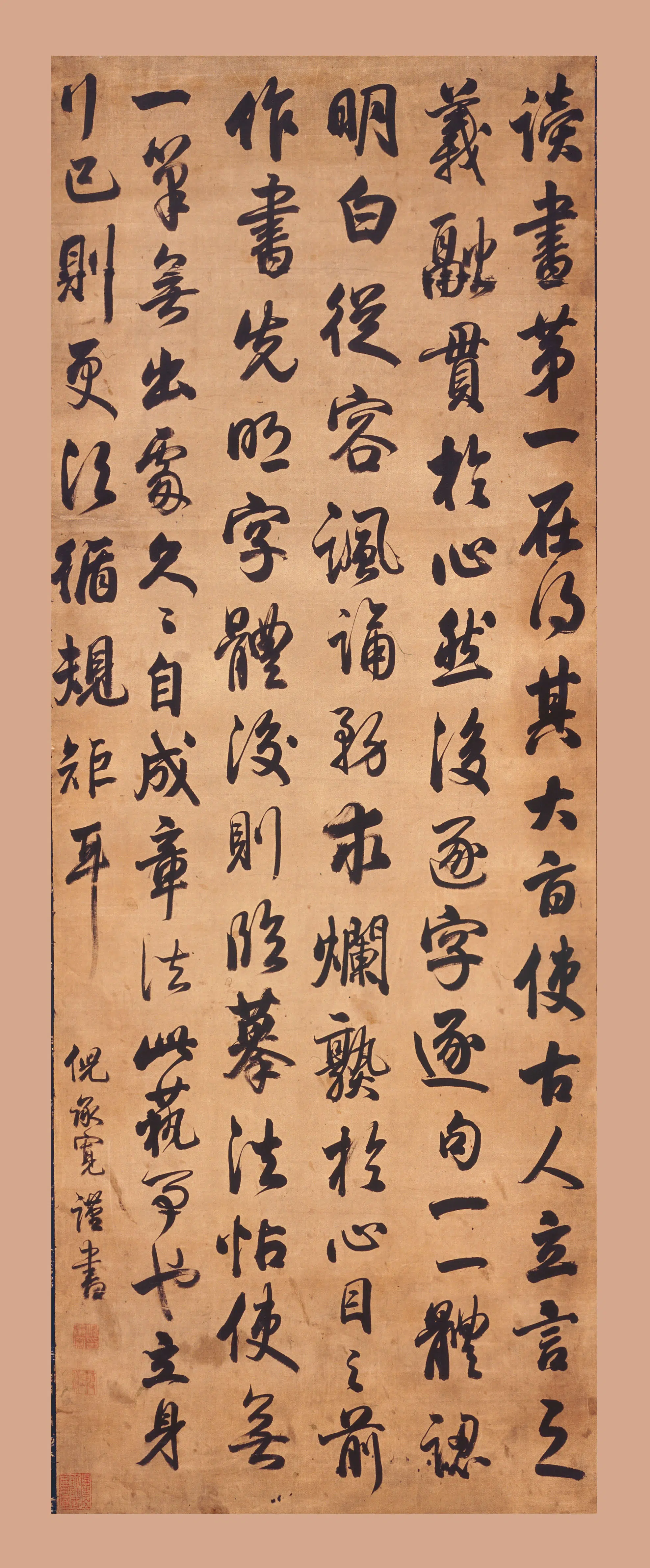清代【倪承宽】《行书读书语录轴》 第1张